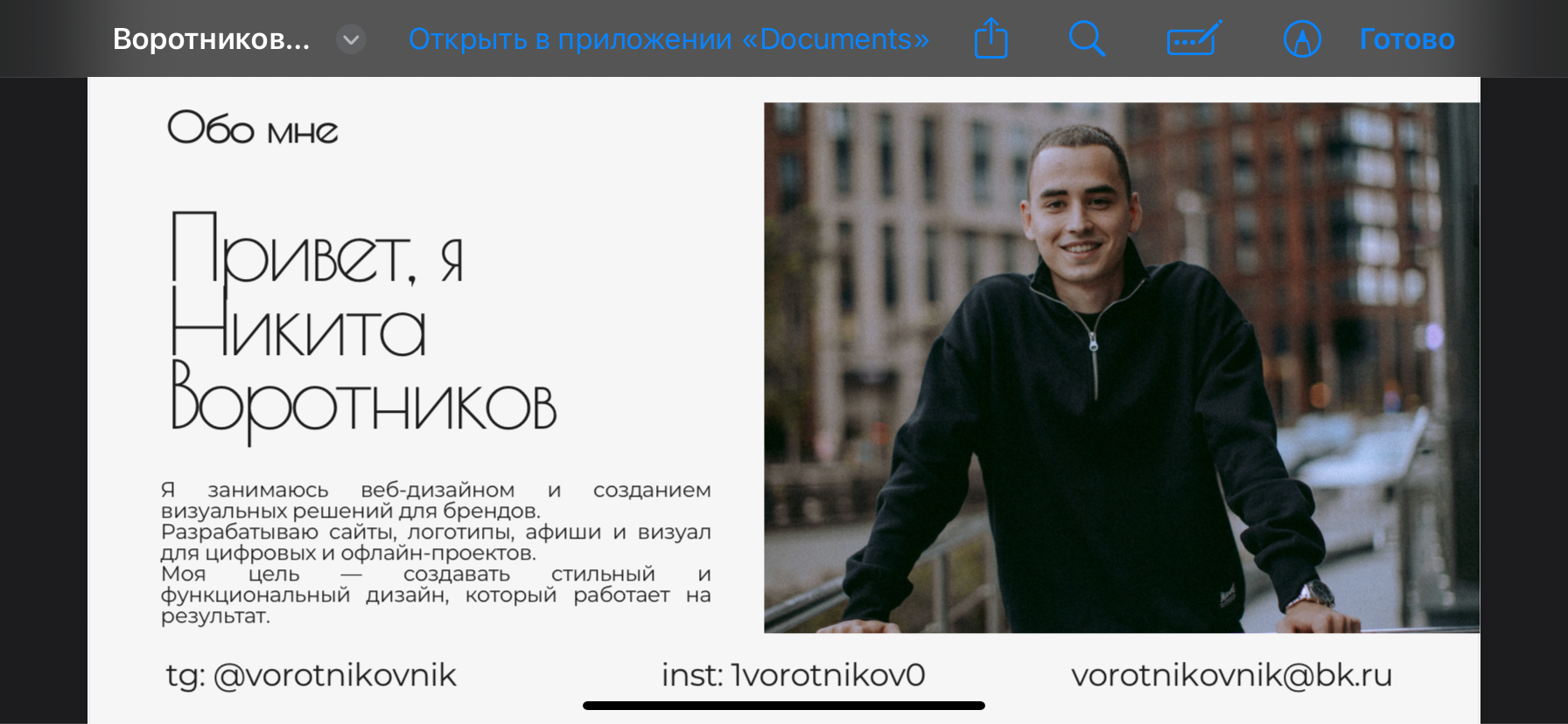 IMG_8141.png