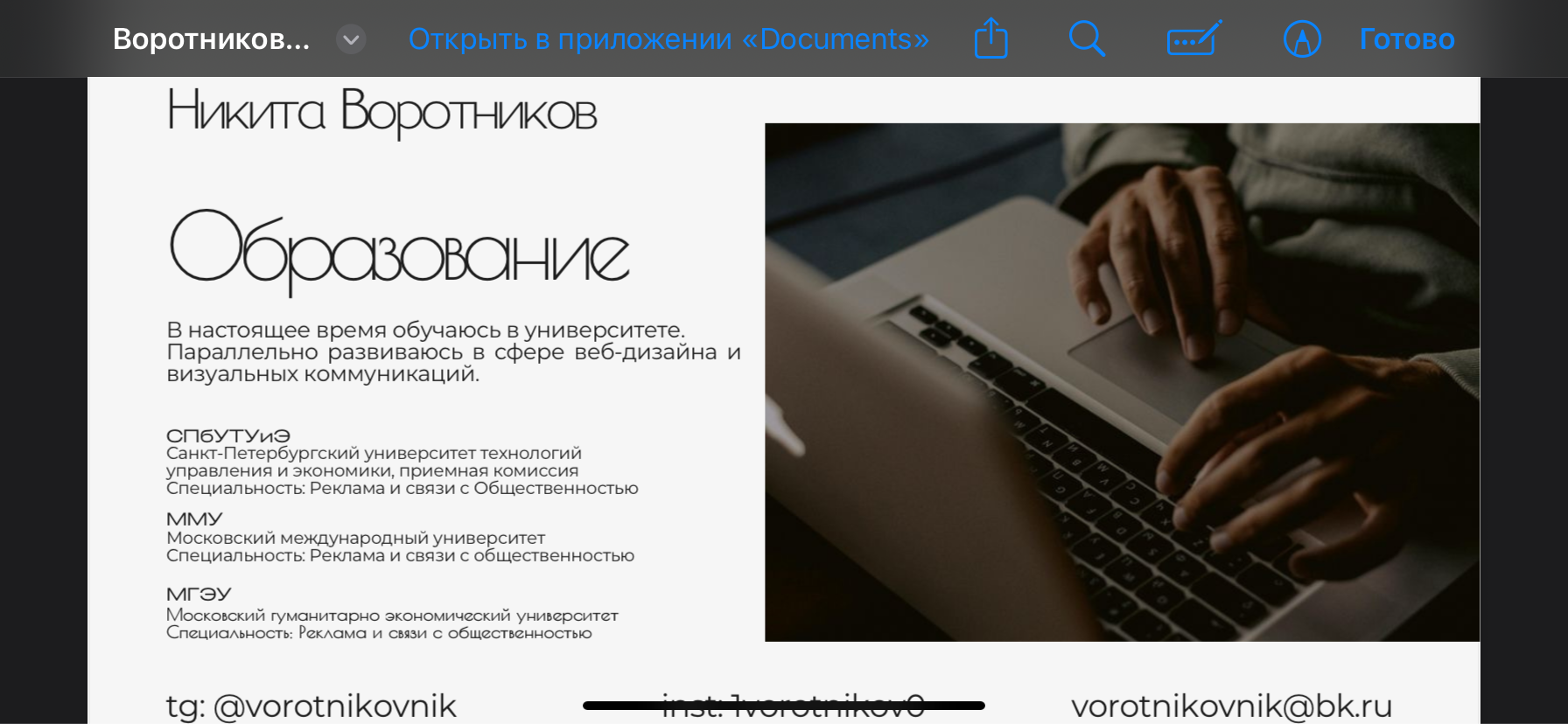 IMG_8142.png