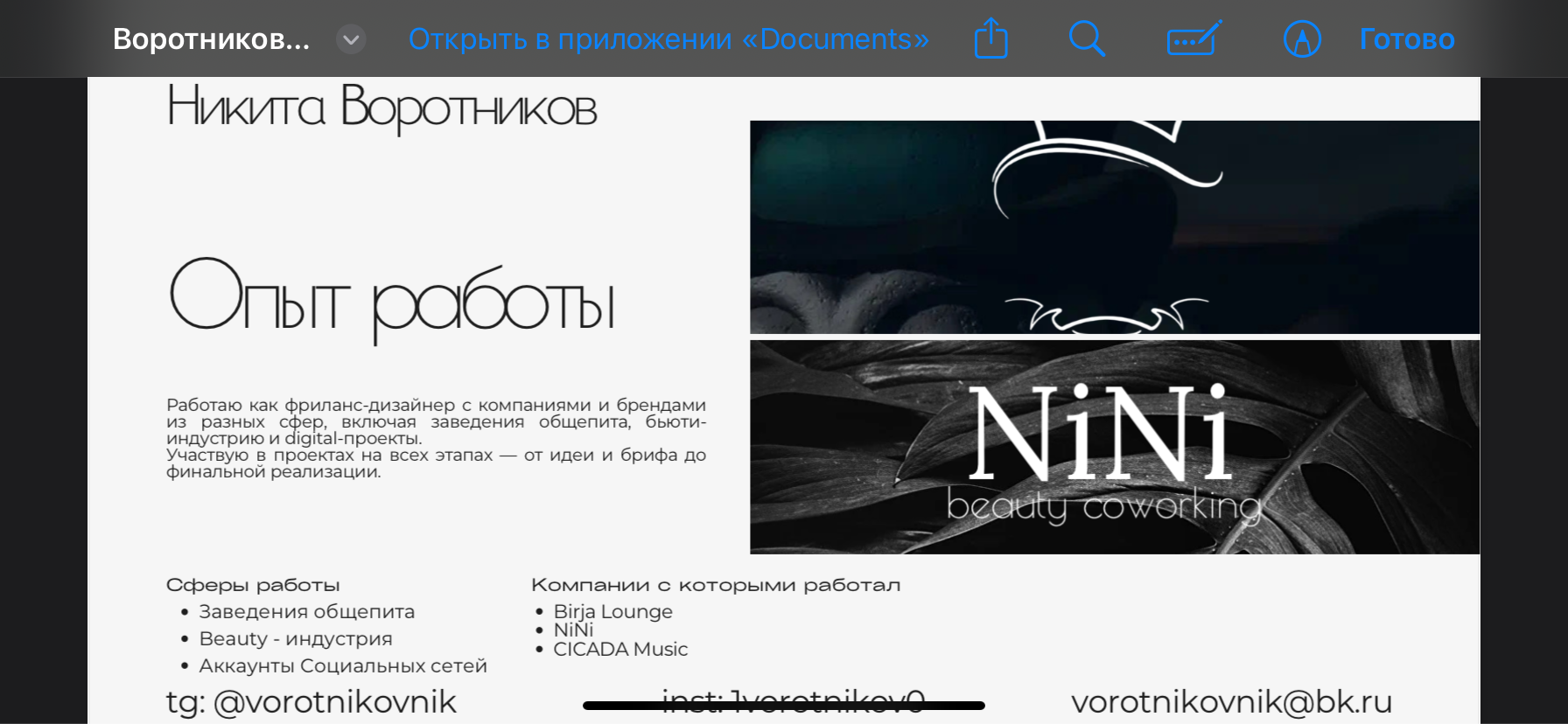 IMG_8144.png