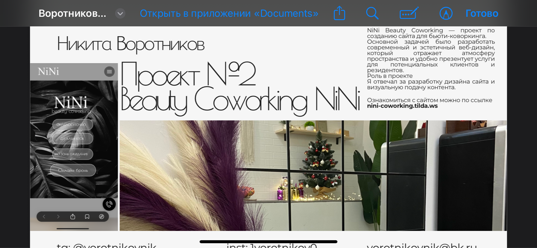 IMG_8146.png