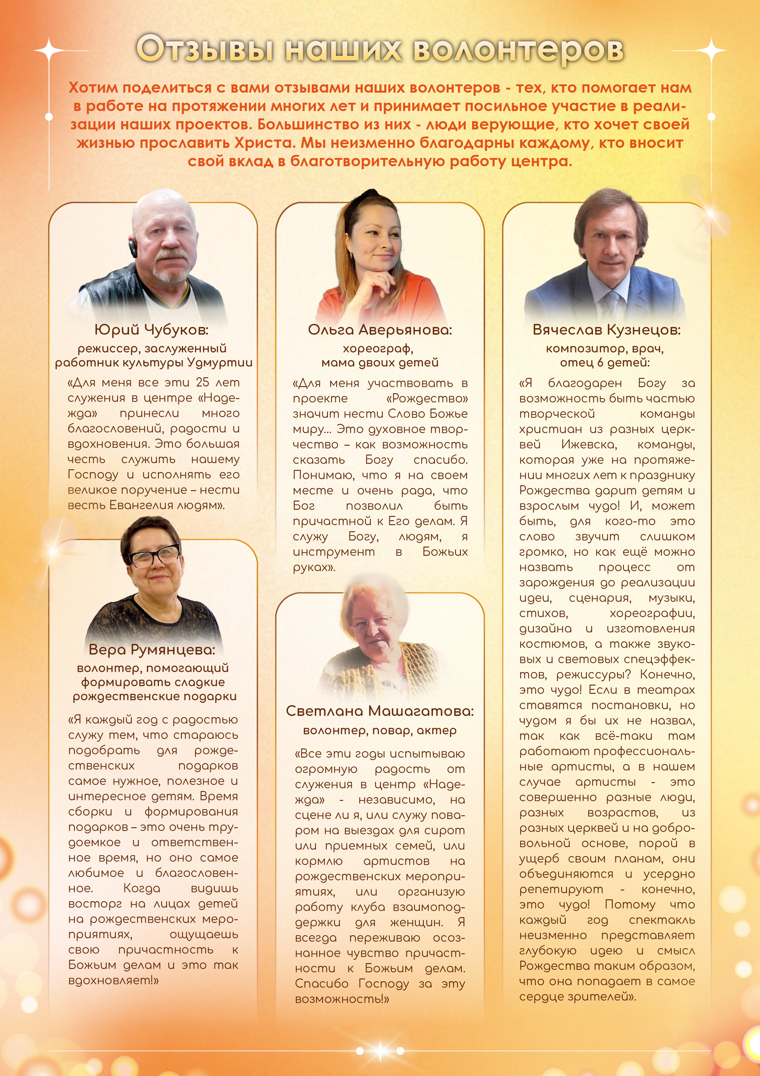 4_Монтажная область 1 копия 3_Монтажная область 1 копия 3.jpg