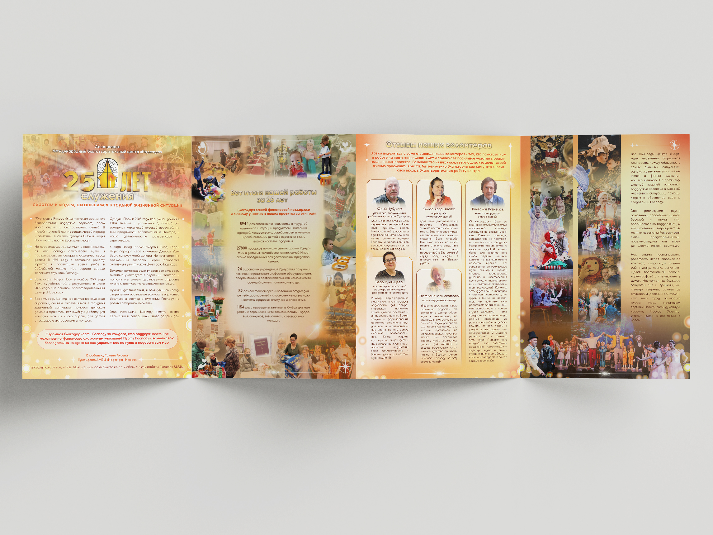 Free_Quad_Fold_A5_Flyer_3.jpg