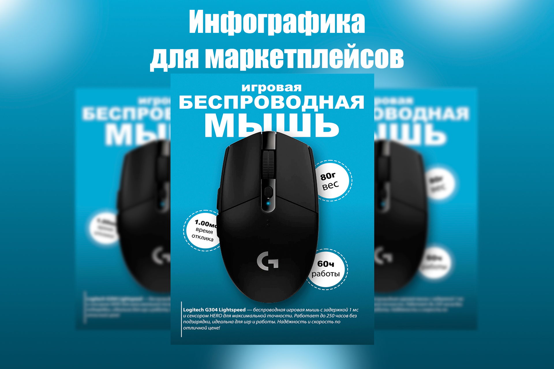 Портфолио мышка.jpg