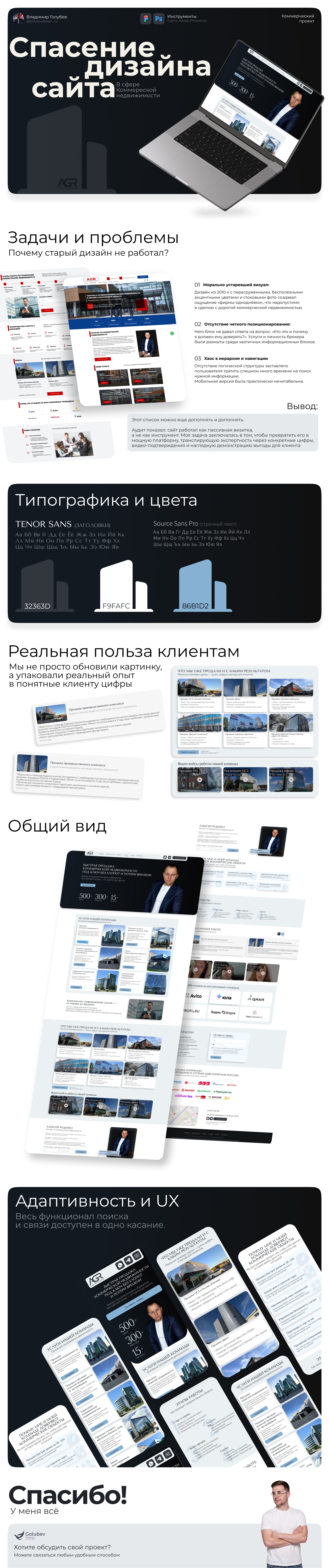 АГР для сайта.jpeg