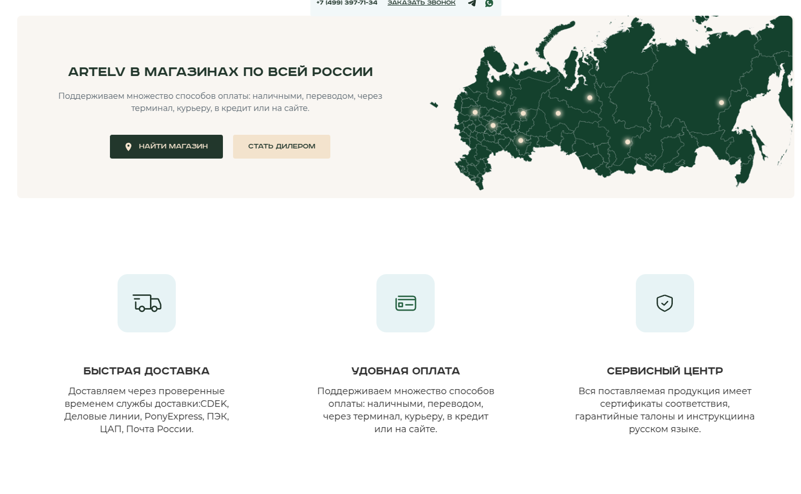 Снимок экрана_2026-02-02_18-20-48.png