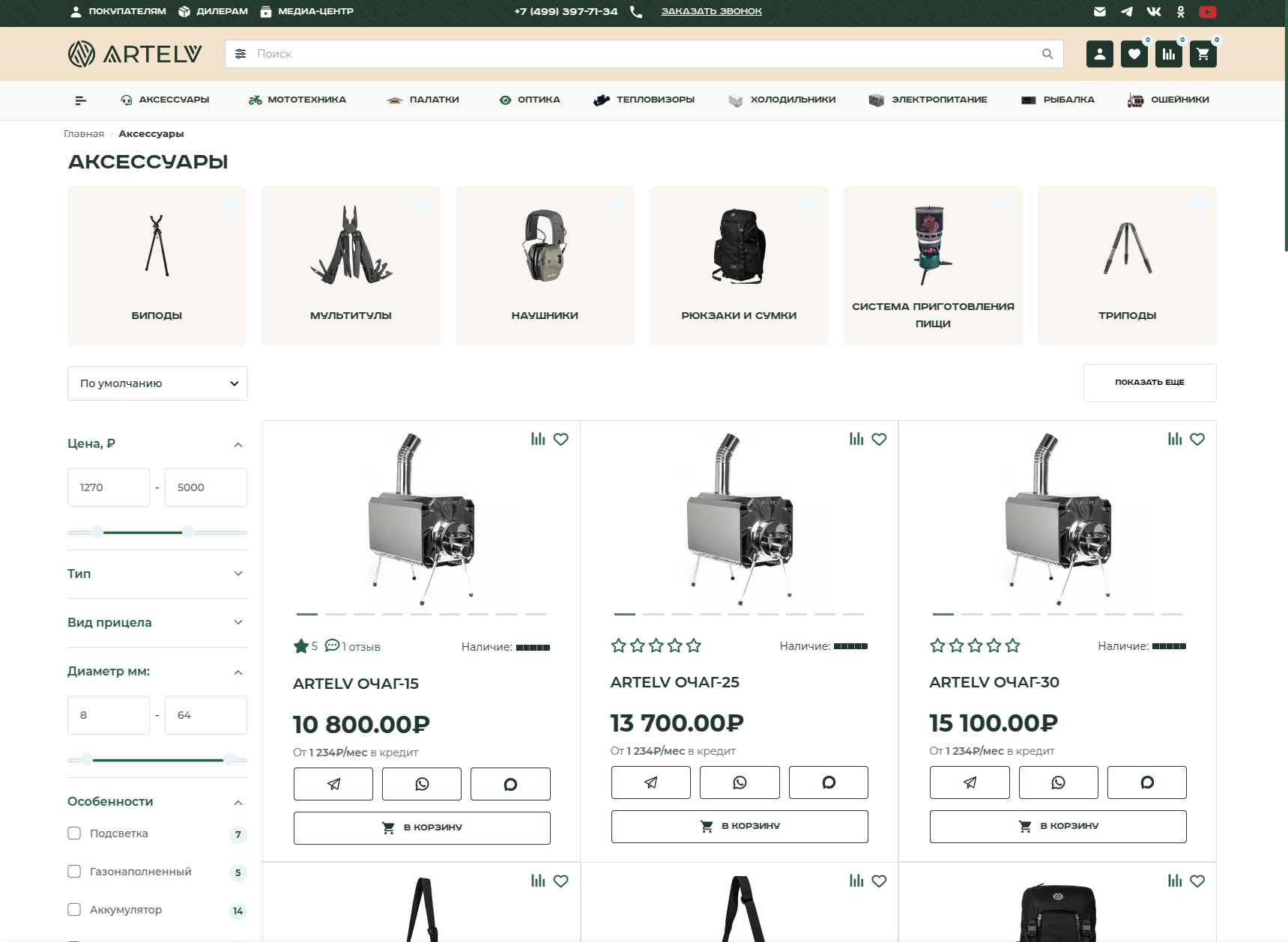 Снимок экрана_2026-02-02_18-19-22.png