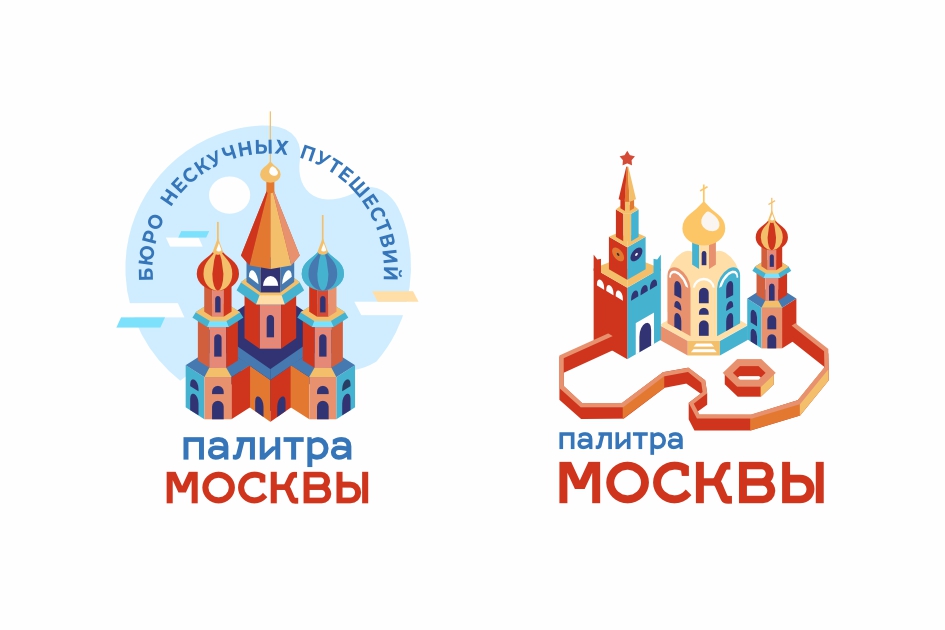 Палитра Москвы.jpg