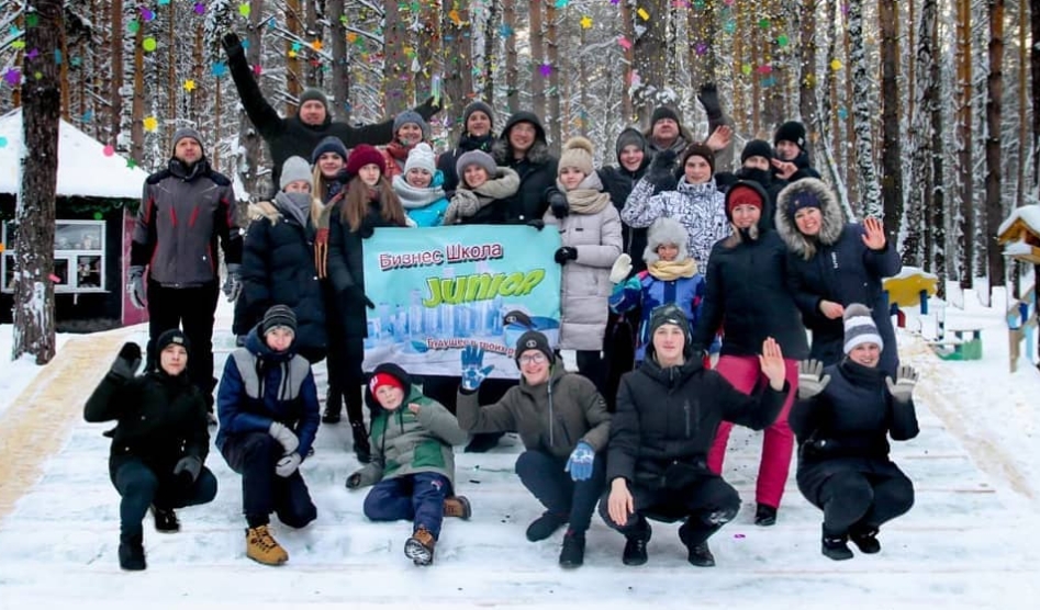 Снимок экрана_2-2-2026_204418_junior42.tilda.ws.jpeg