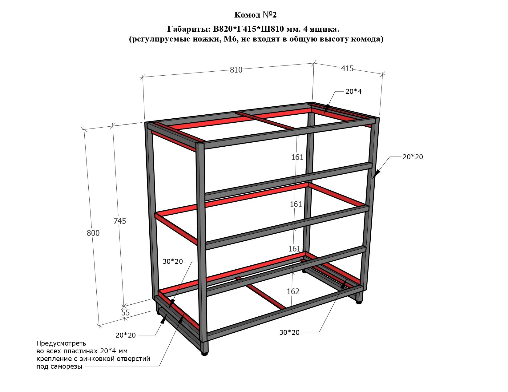 Три комода_Чертежи для производства_page-0007.jpg