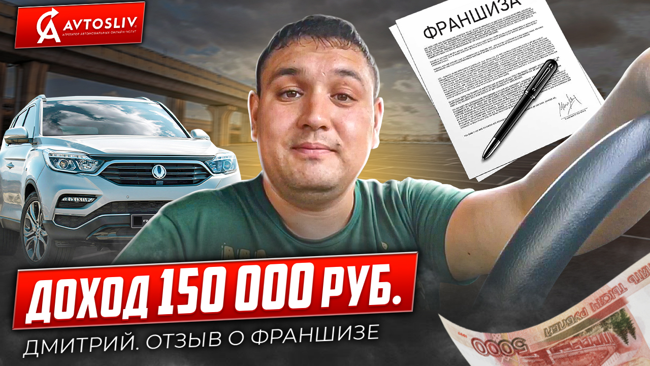 0-отзыв дмитрий.jpg