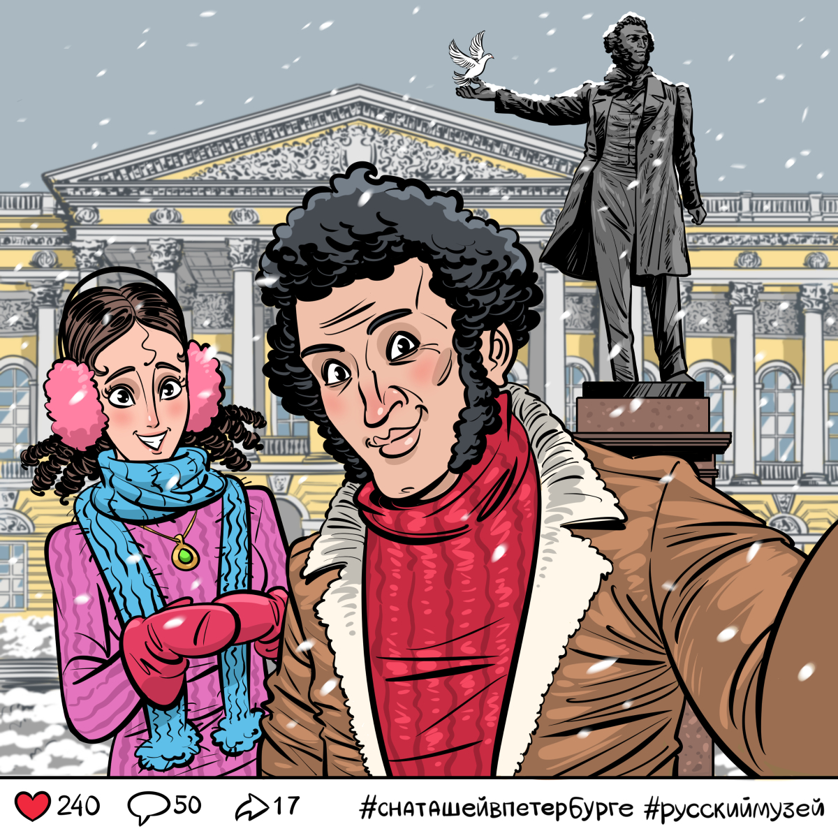 Селфи.jpg