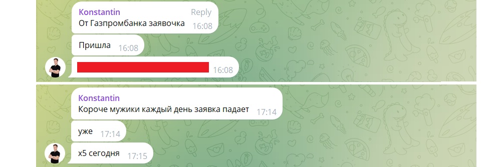 Газпром.jpg