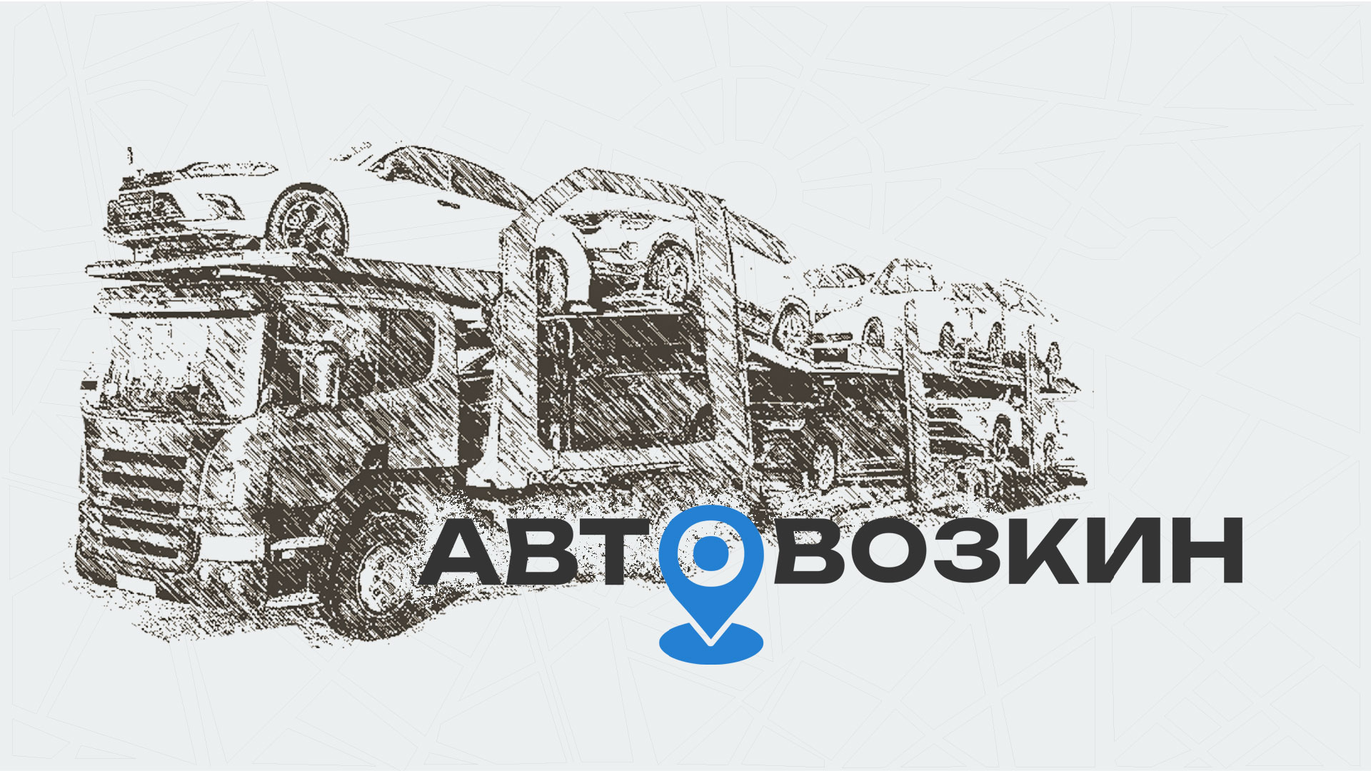 пример 2 копия 2 кривые_Монтажная область 1-01.jpg