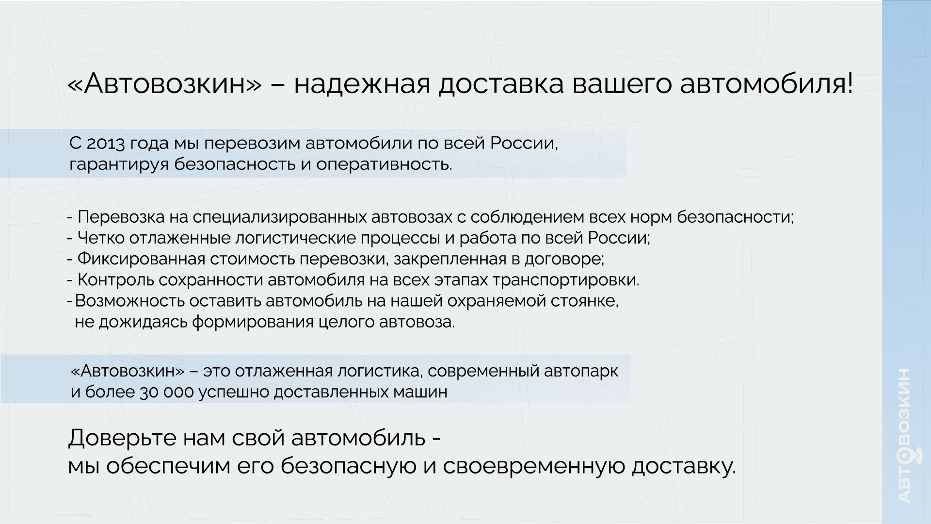 пример 2 копия 2 кривые_Монтажная область 1-02.jpg