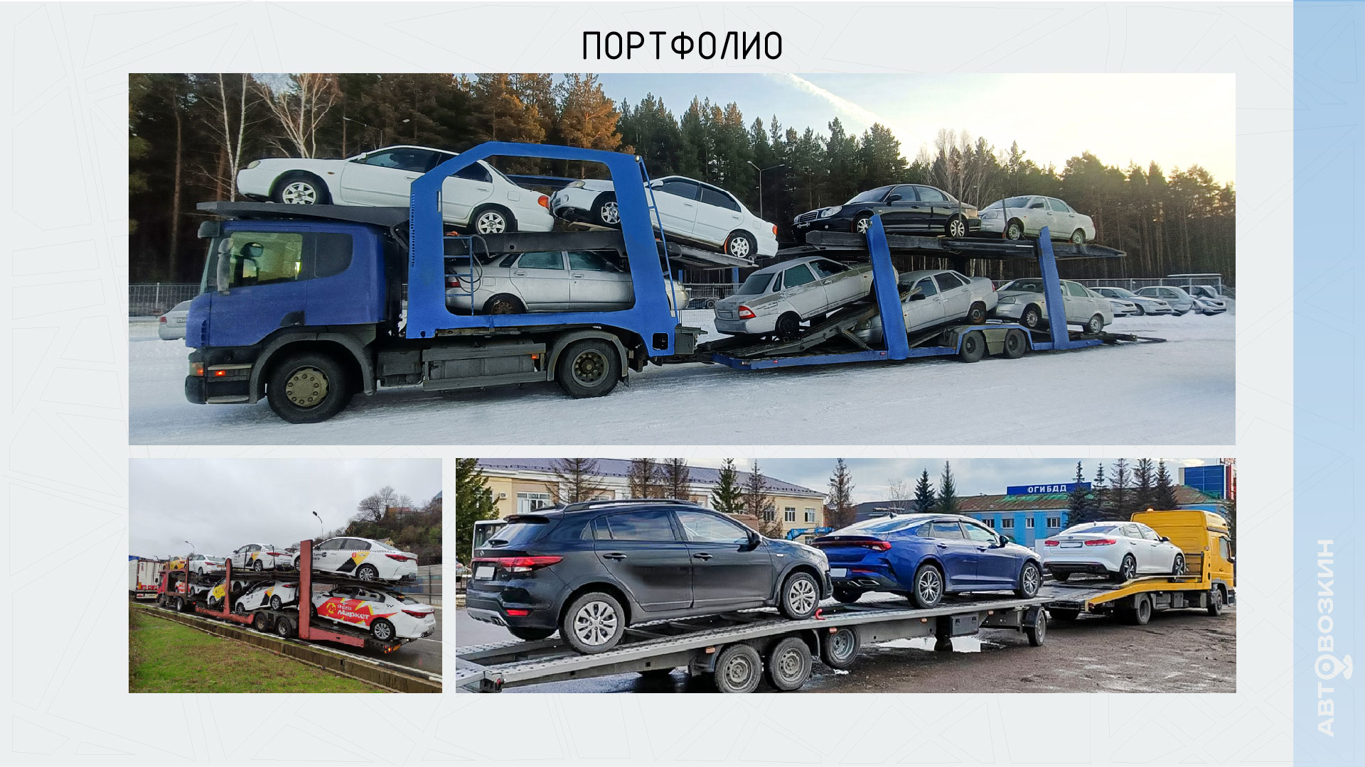 пример 2 копия 2 кривые_Монтажная область 1-04.jpg