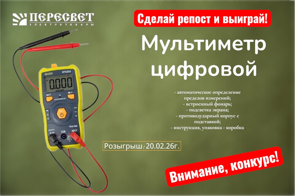 конкурс к 23 фев2.jpg