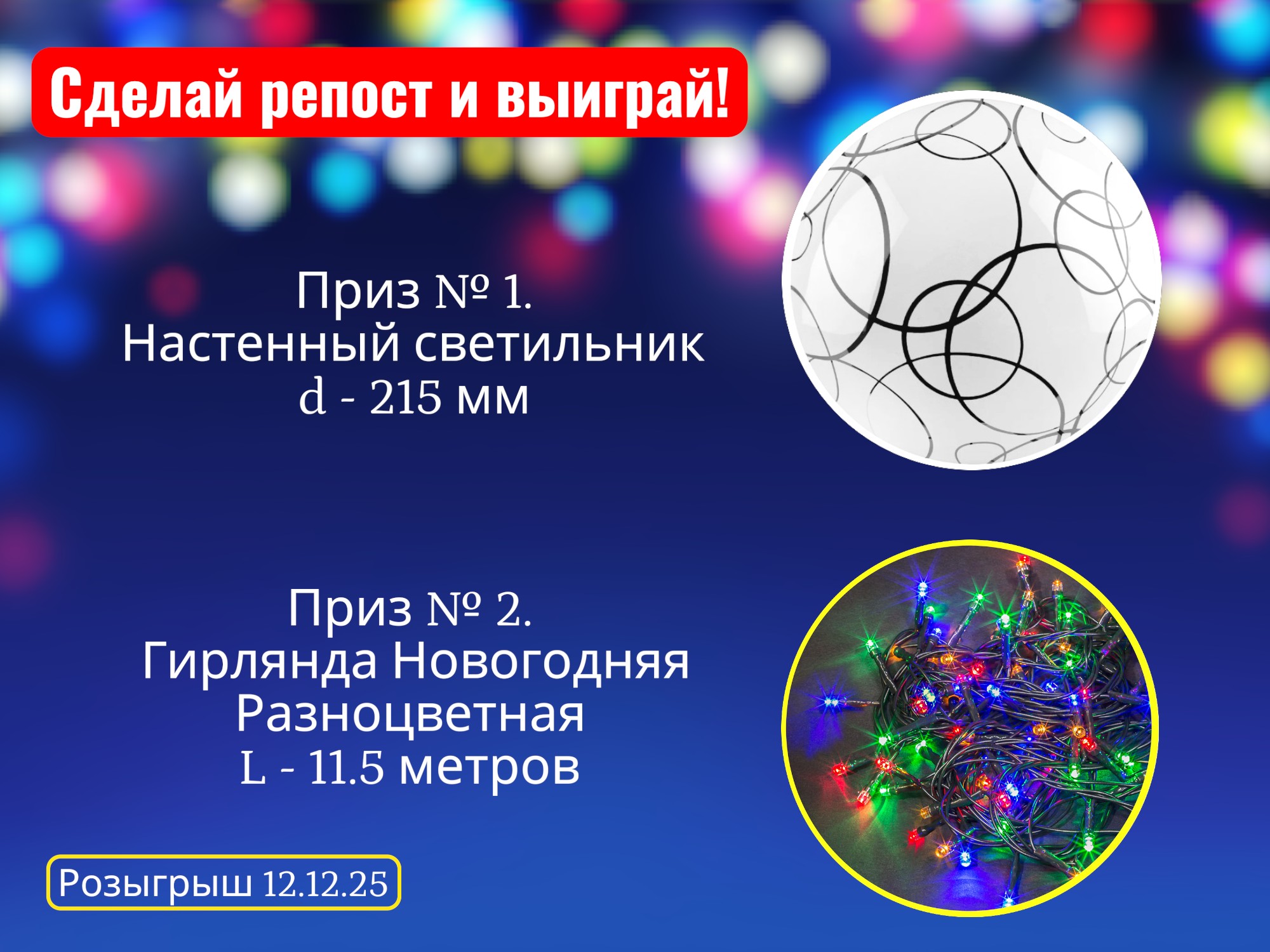 2016x1512-Photoroom (1).jpg