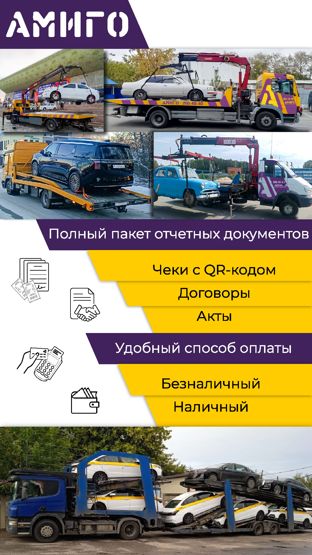 11 вариант копия_Монтажная область 1-02.jpg