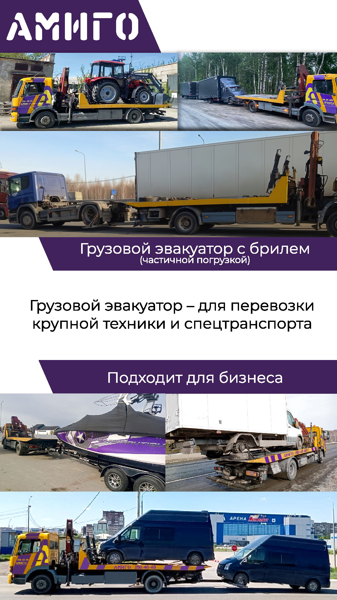 11 вариант копия_Монтажная область 1-04.jpg