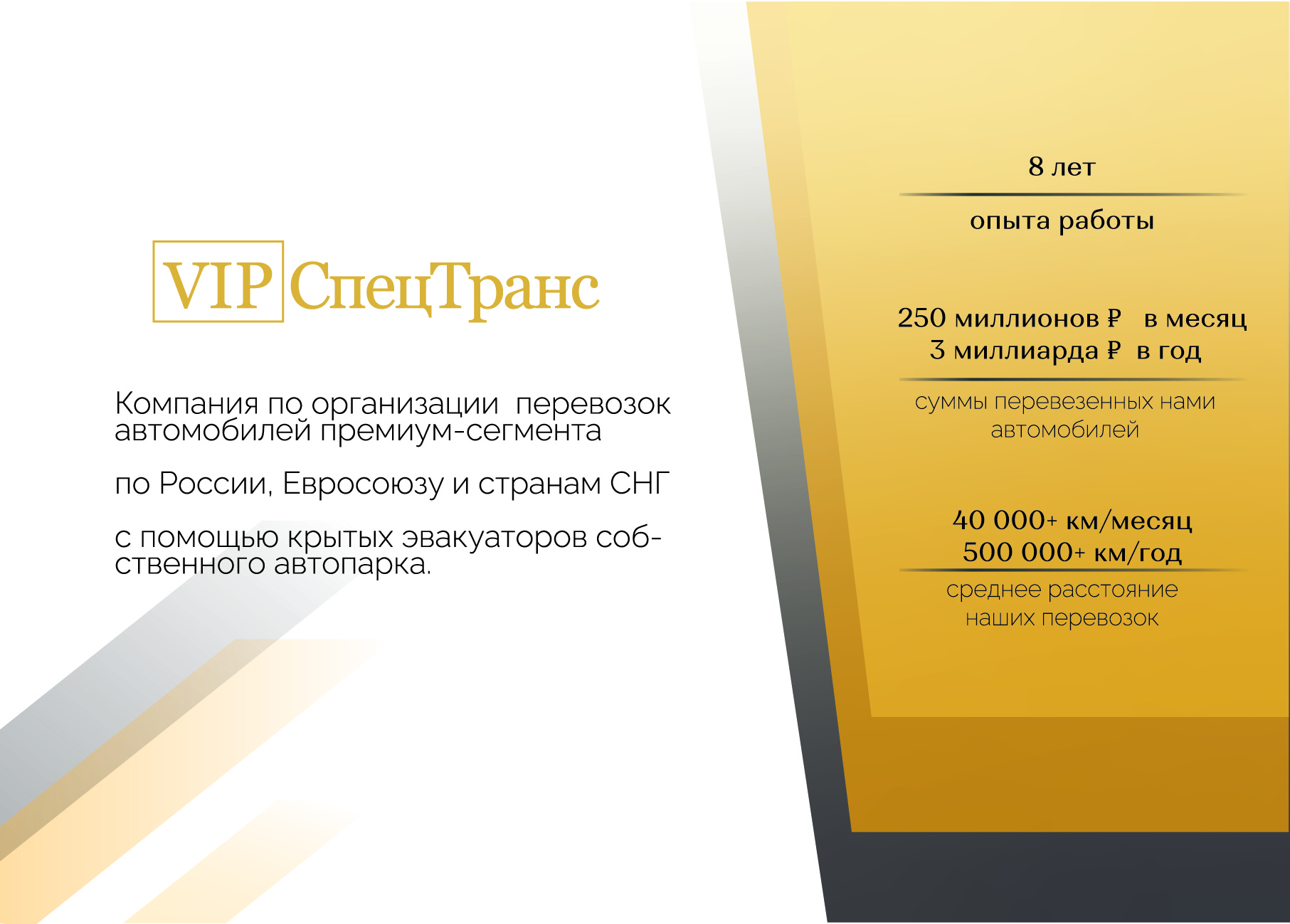 ВСТ общий А4-02.jpg