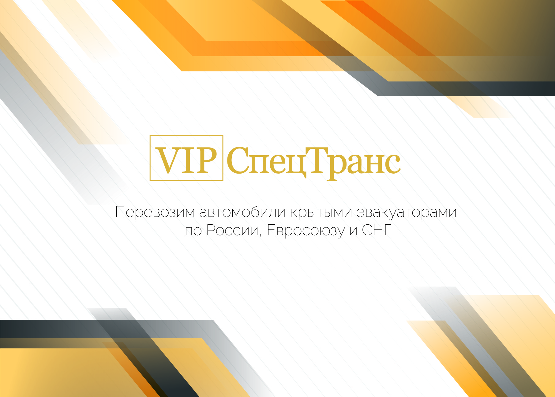 ивеко а4_Монтажная область 1.jpg