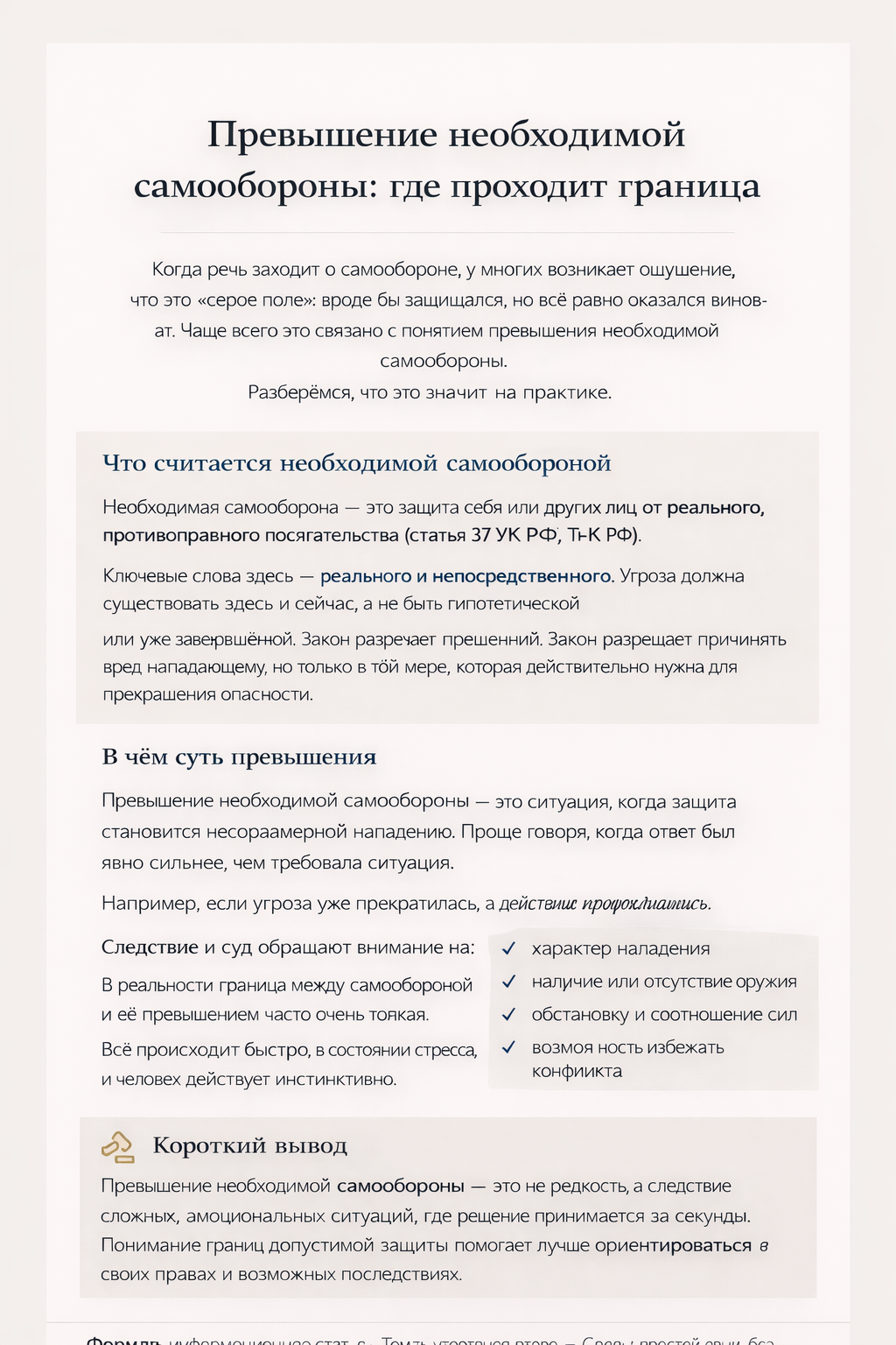 Копирайтинг написание статей для сайтов