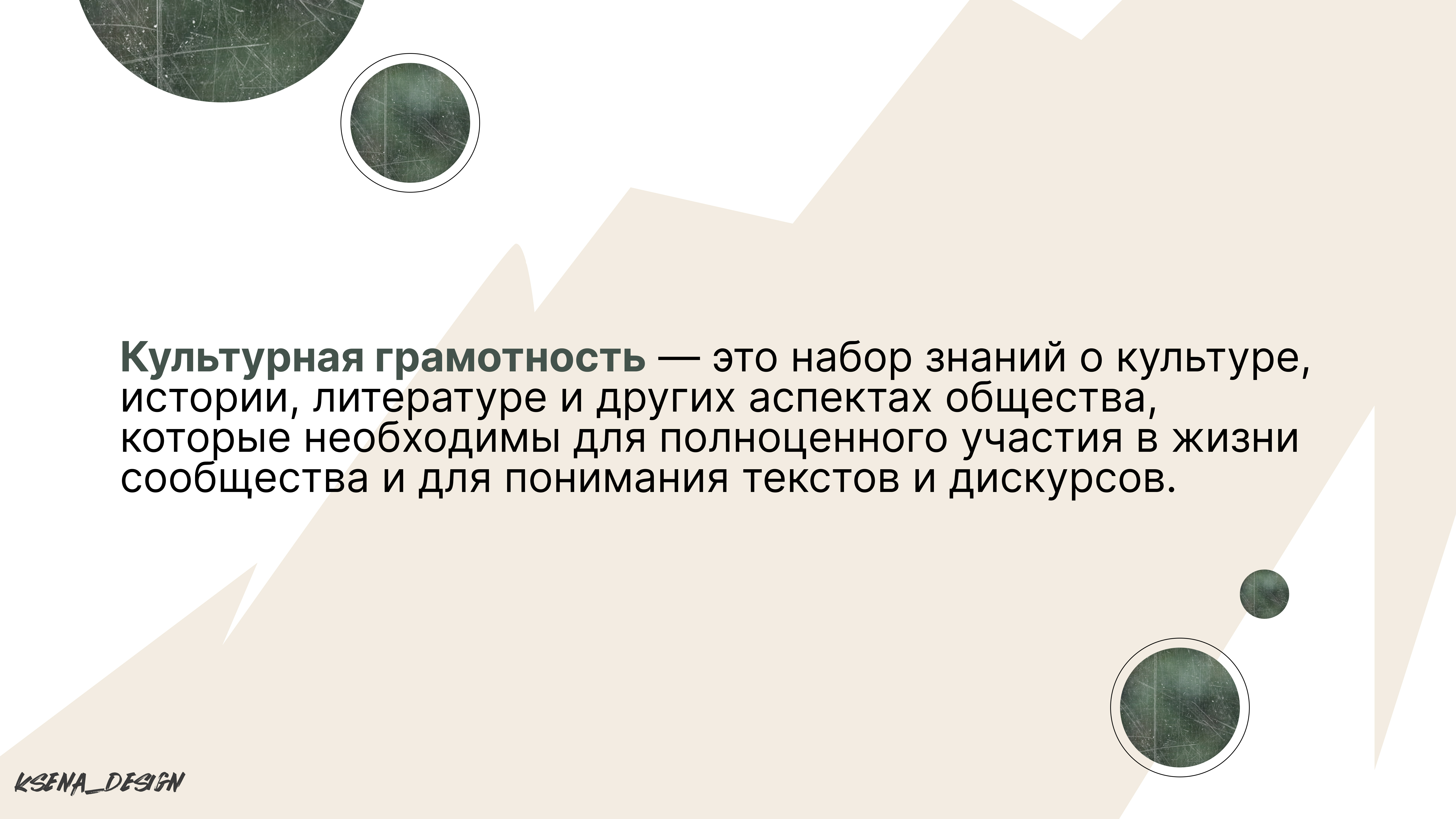 Slide 16_9 - 24.jpg