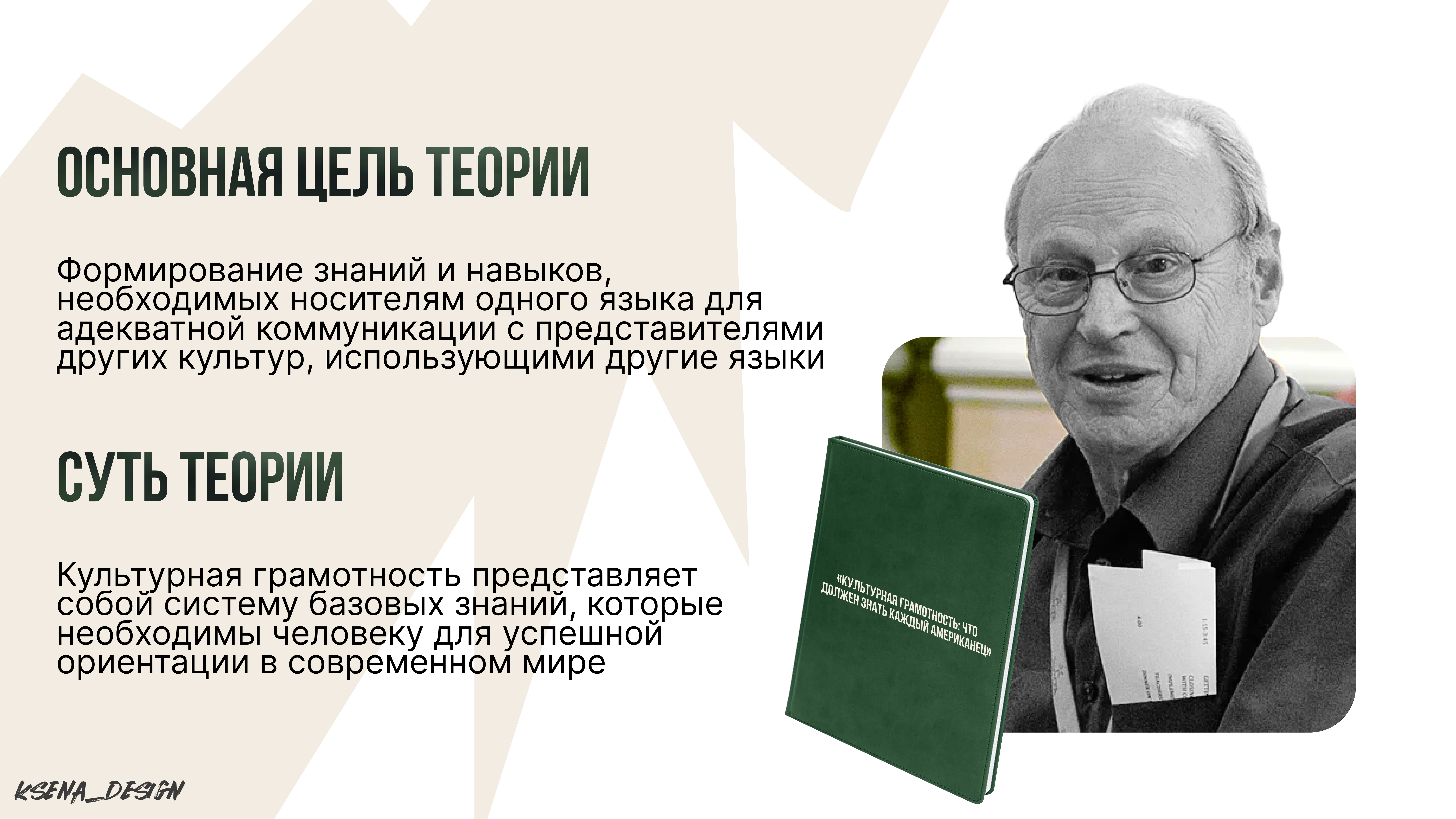 Slide 16_9 - 20.jpg