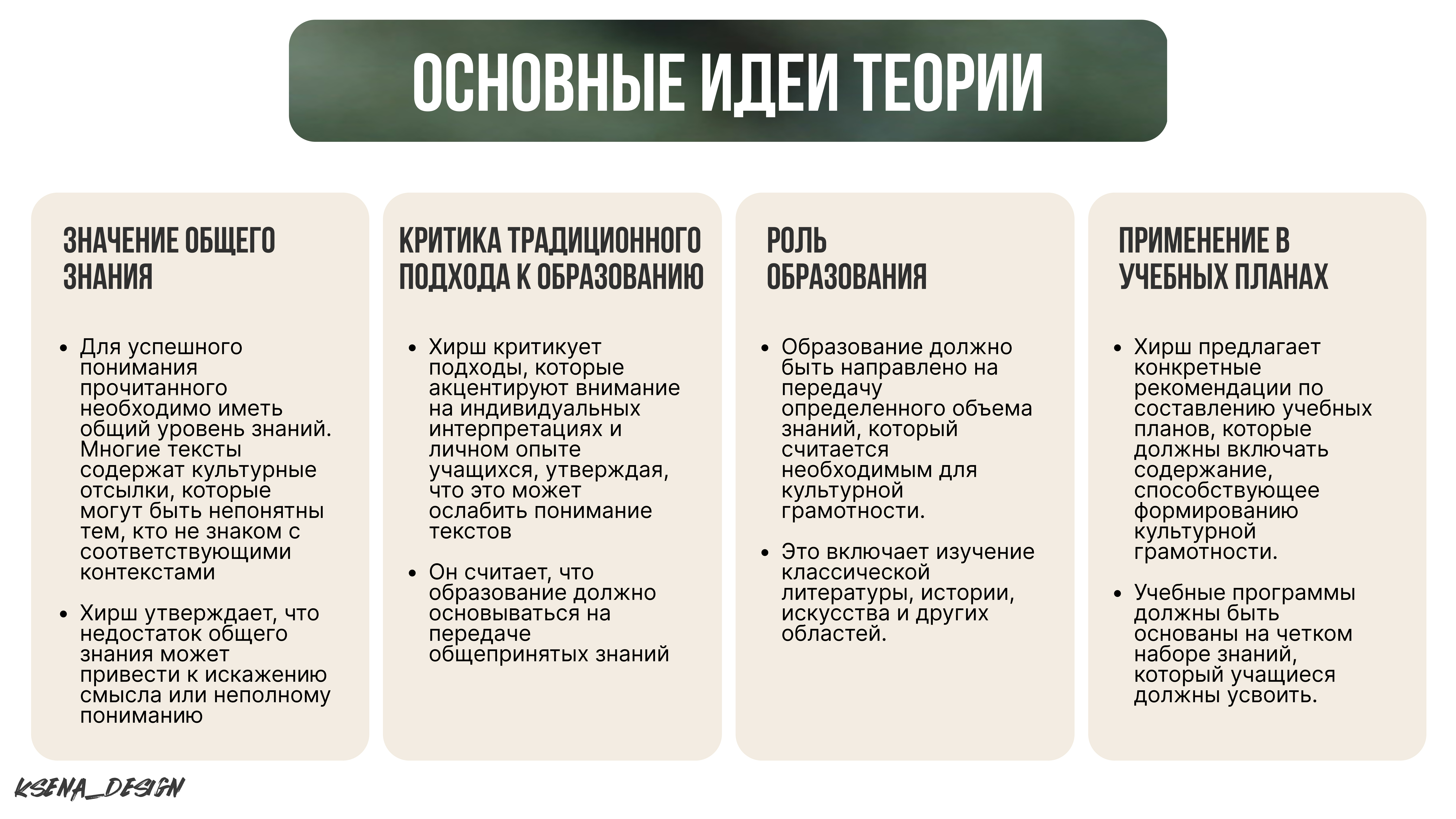 Slide 16_9 - 25.jpg