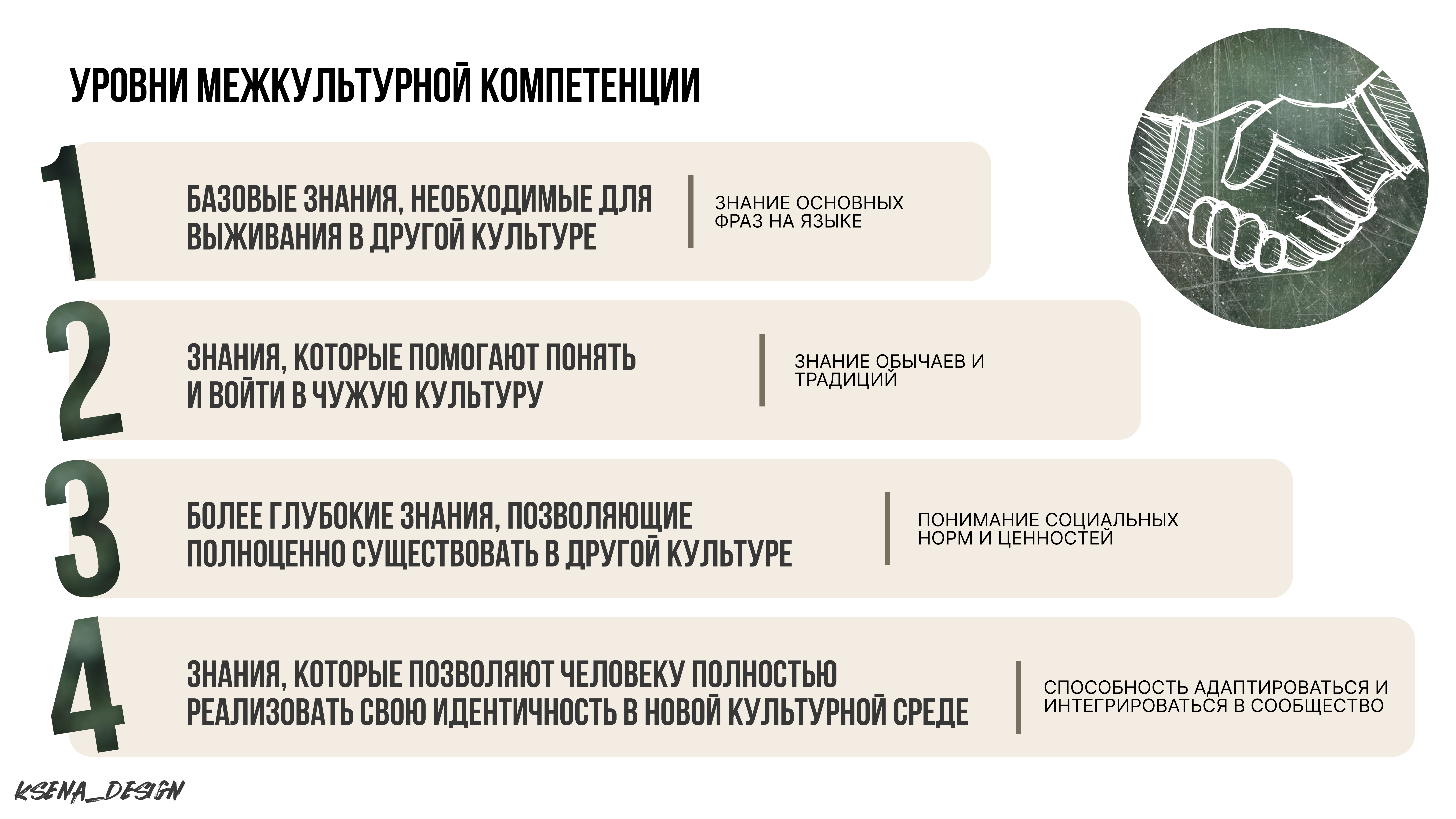 Slide 16_9 - 22.jpg