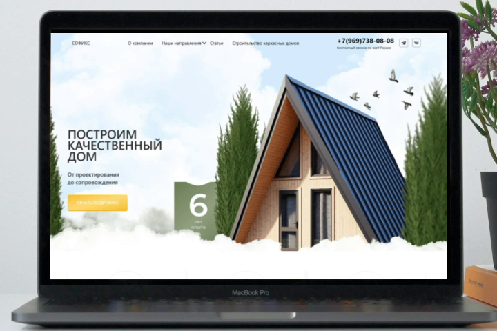 Создаем цифровые активы, которые с первого дня работают на привлечение клиентов и побеждают в конкурентной борьбе в поиске.