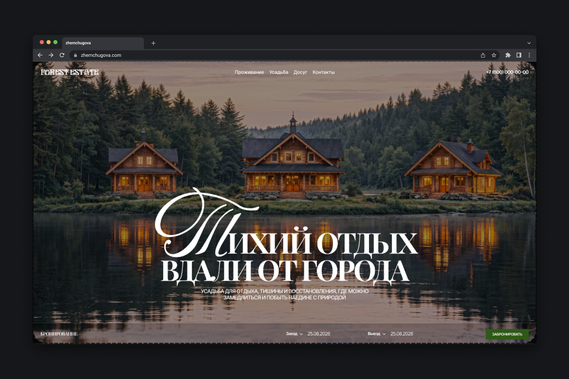 ������� ��� ���� ������