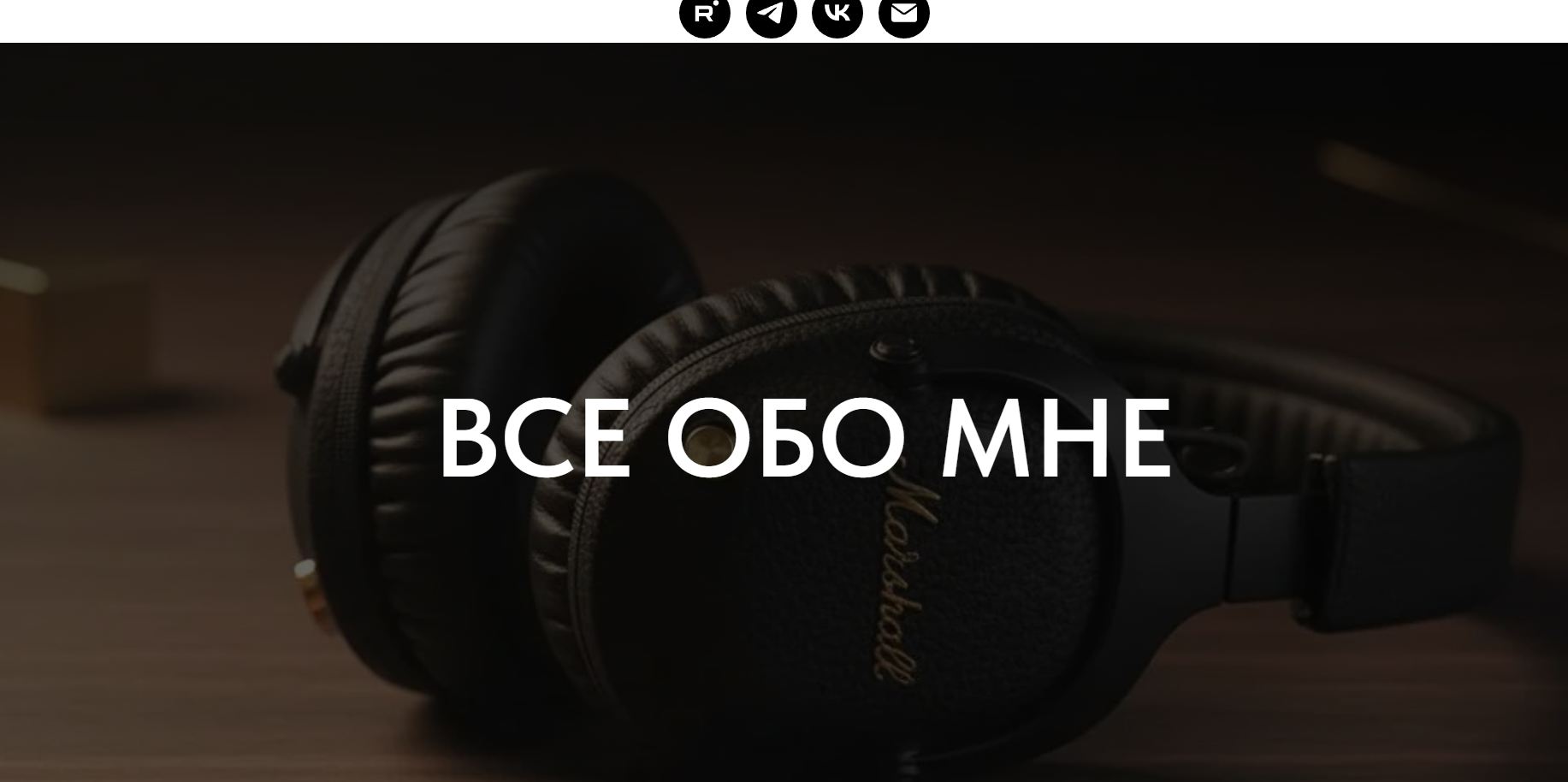 Скриншот 03-02-2026 221149.jpg