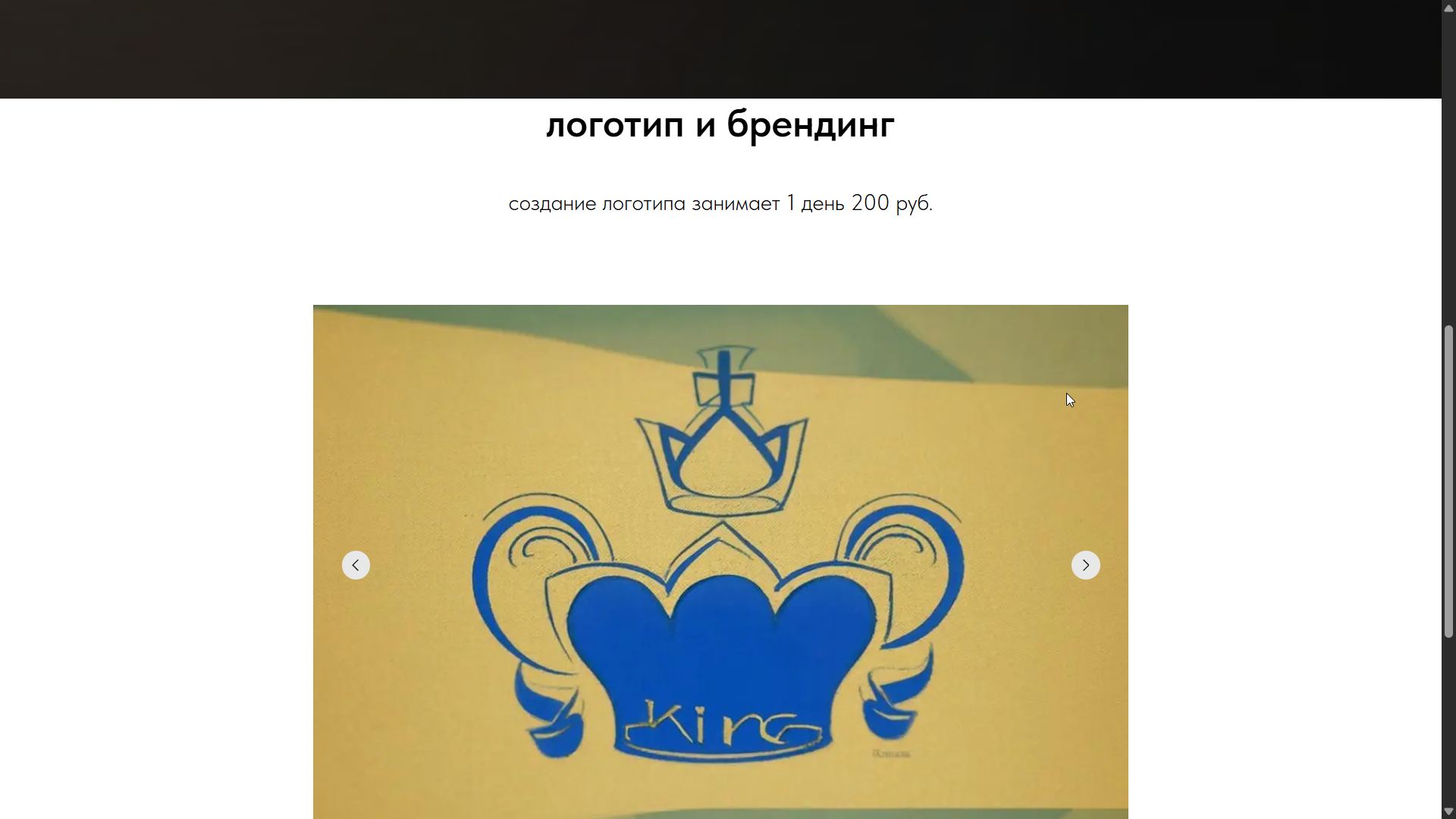 Скриншот 03-02-2026 221735.jpg