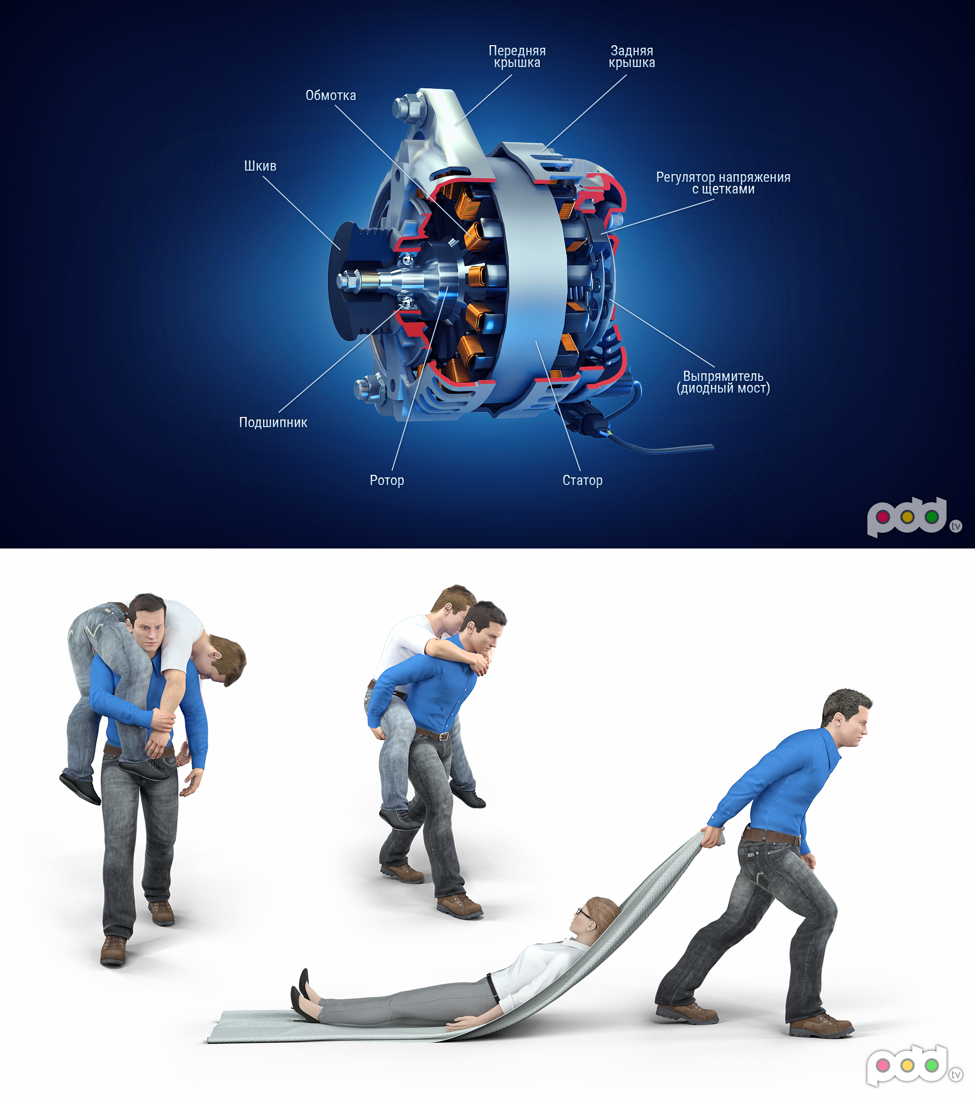 15_present_07_pdd_doub.png