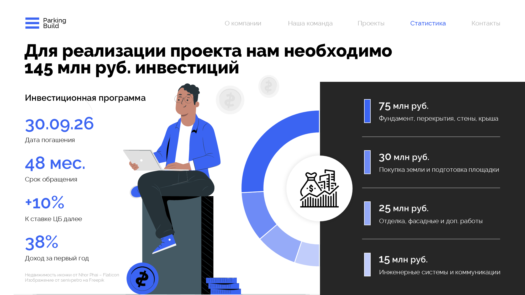 Слайд2.PNG