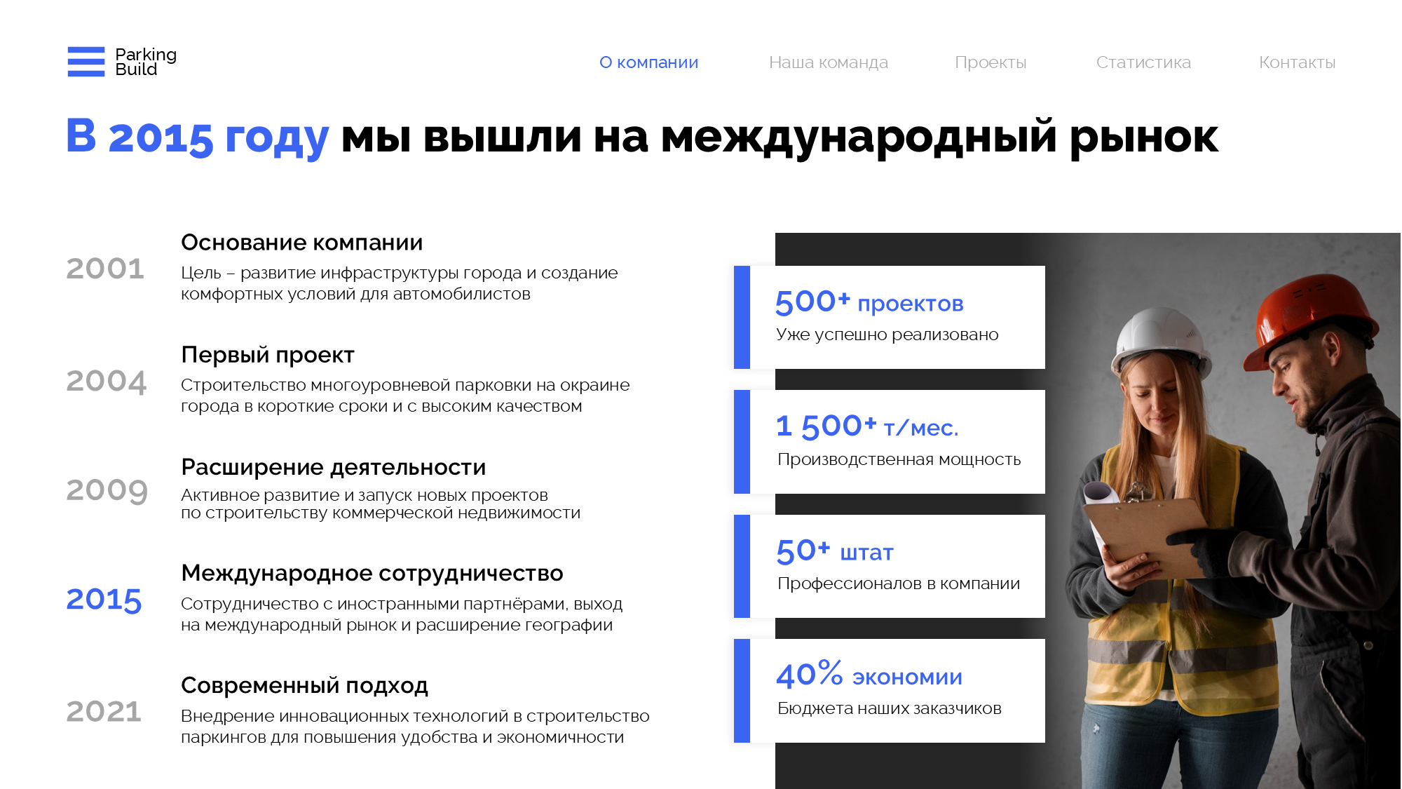 Слайд5.PNG