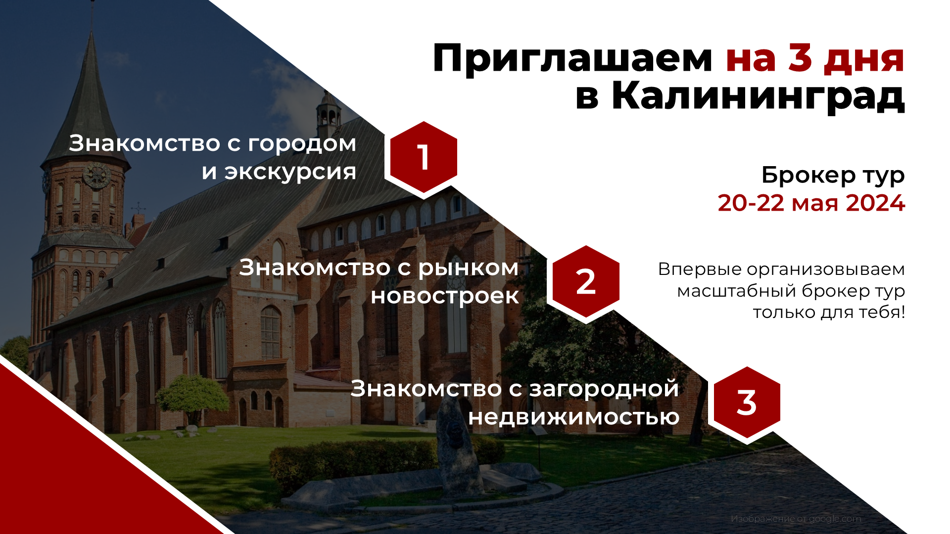 Версия 09.06.24 [Slide 34].png