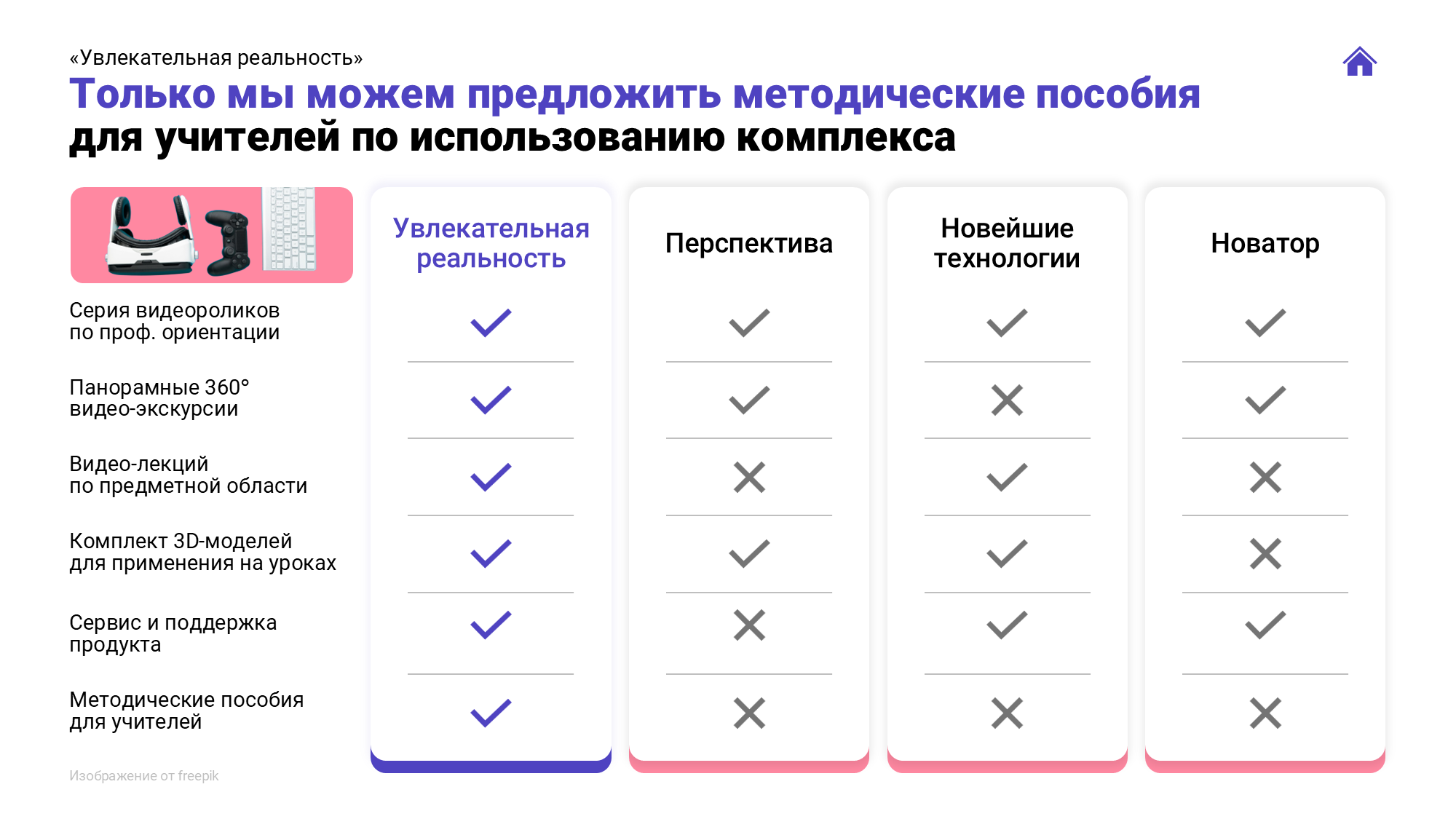 Слайд2.PNG