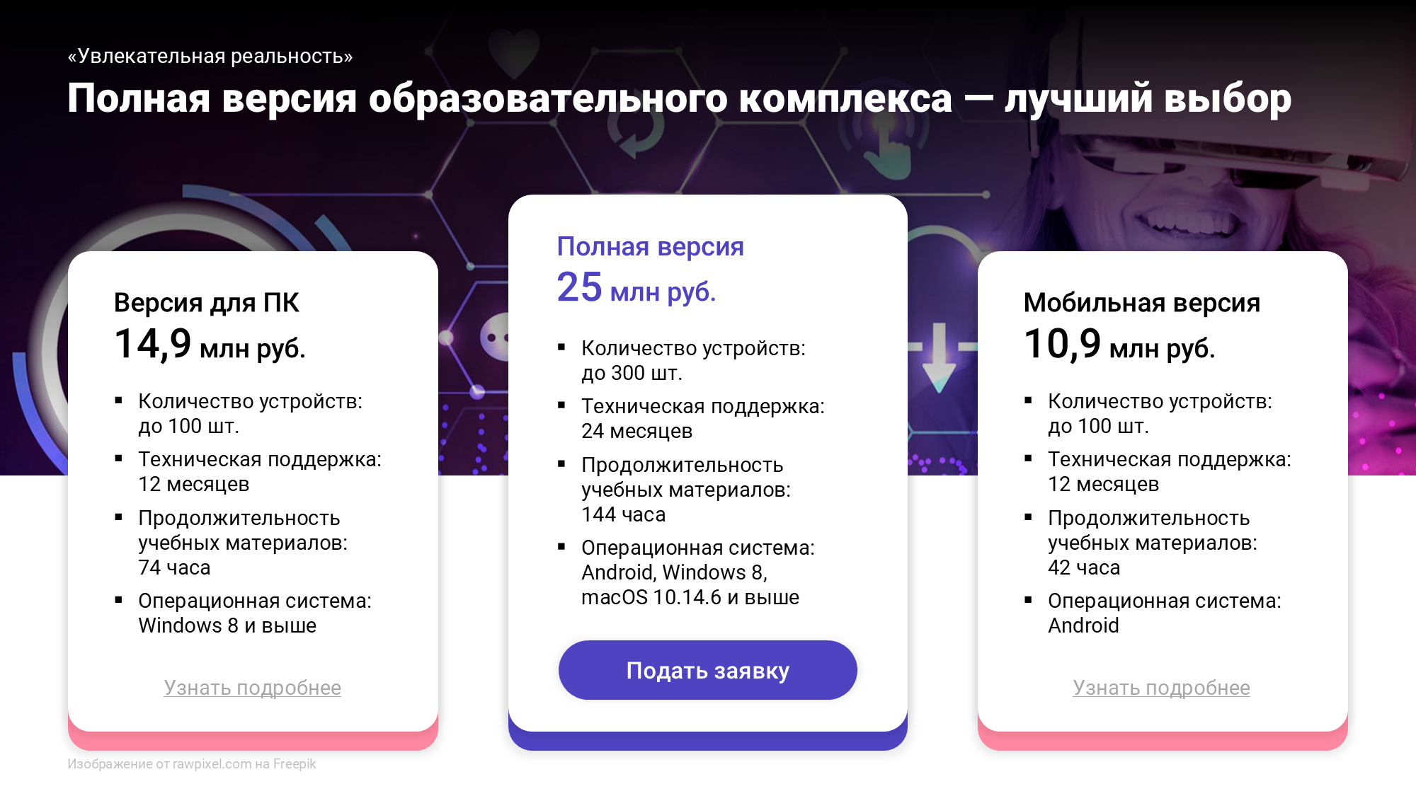Слайд3.PNG