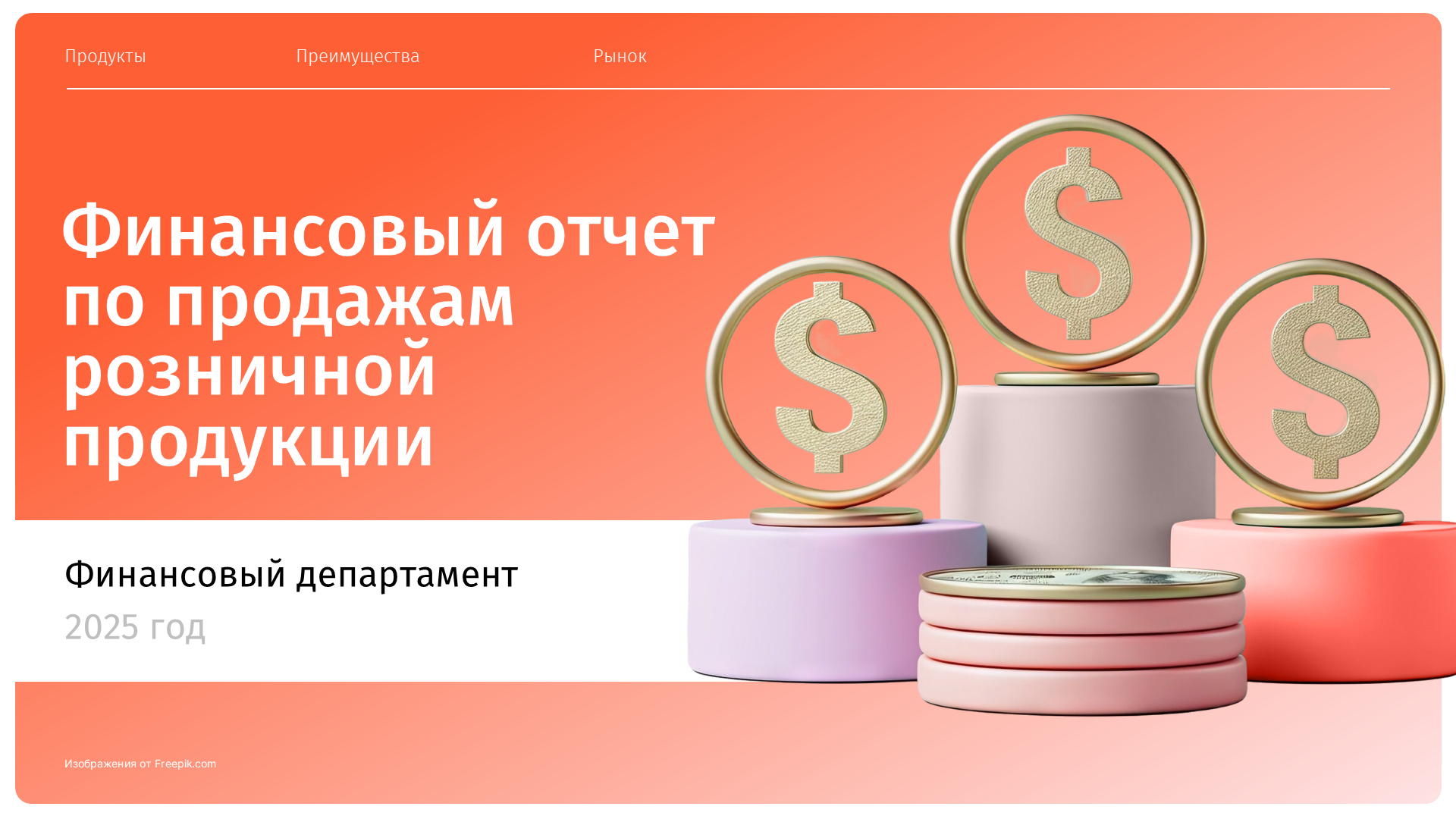 Задание 5.2_Повторение_мать_ученья_задание_2.0_v3 [Slide 7].png