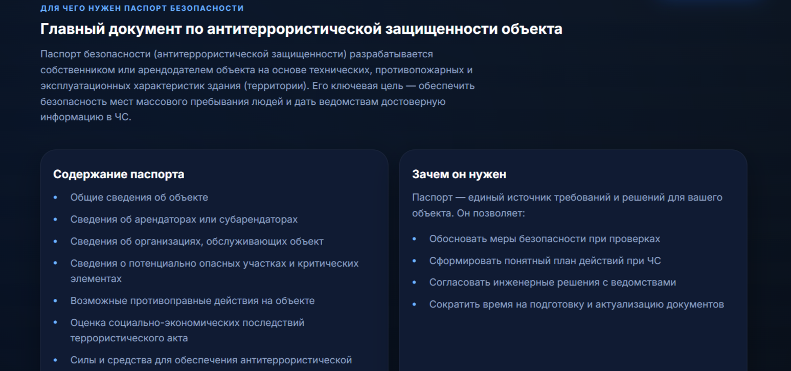 2026-01-07_16-09-06 — копия.png