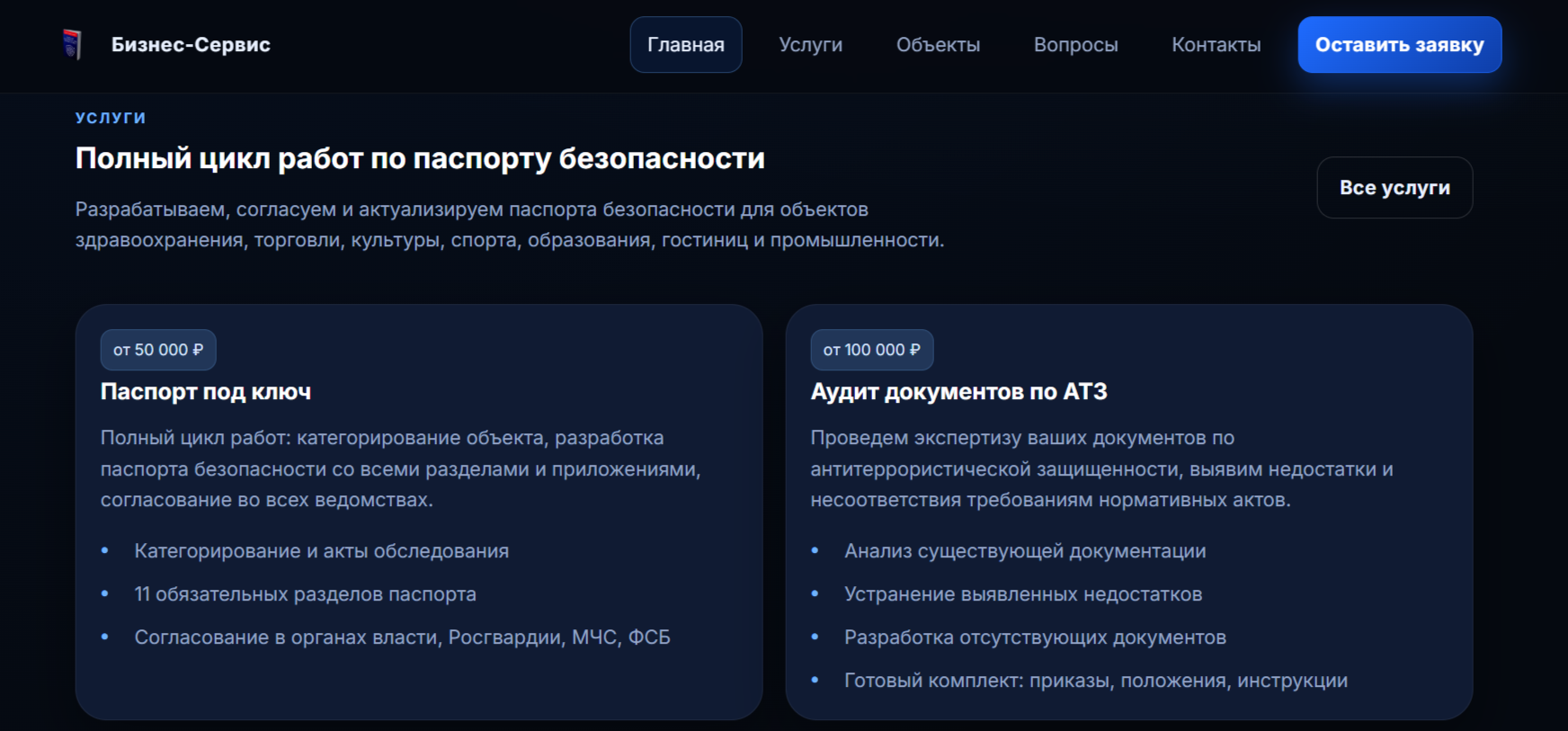 2026-01-07_16-10-16 — копия.png