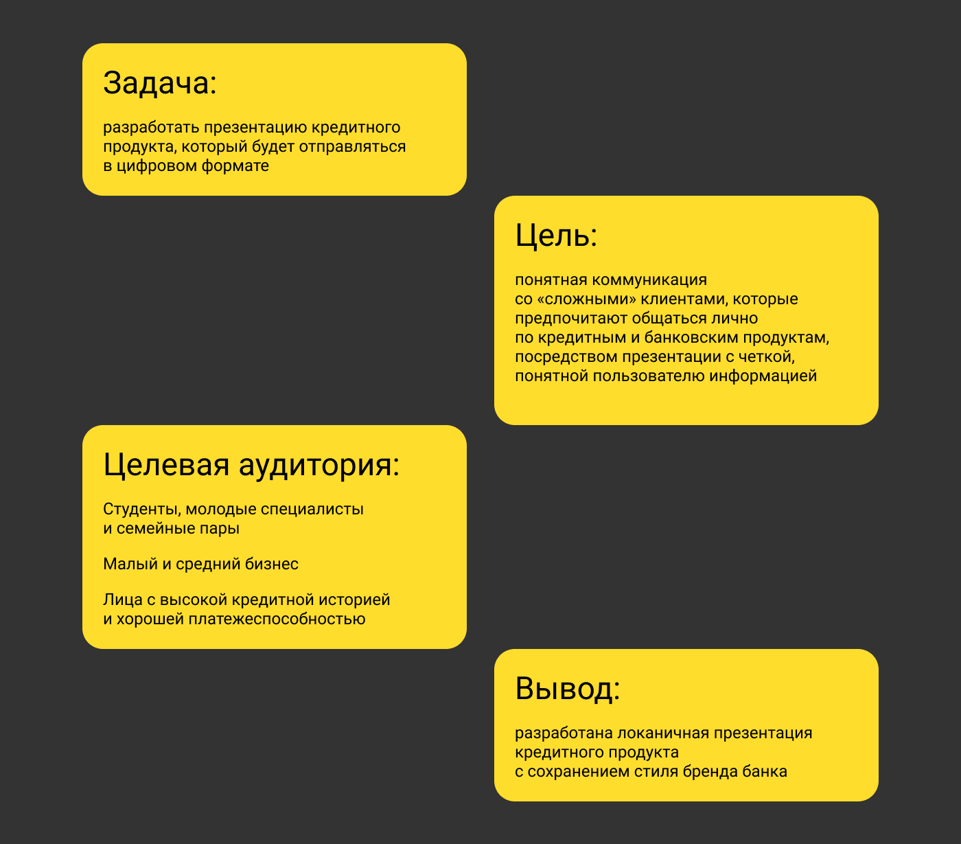 Т-банк 2.png