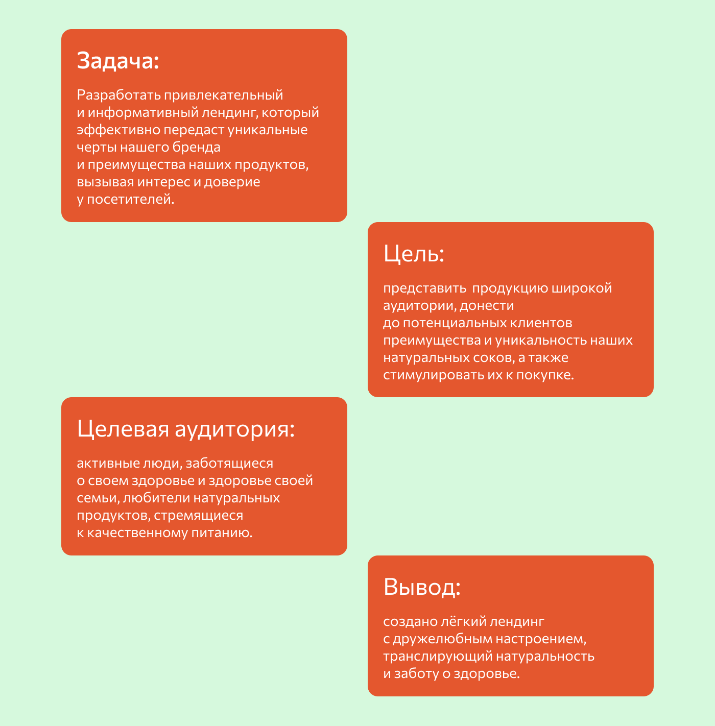 FruitEco 2.png