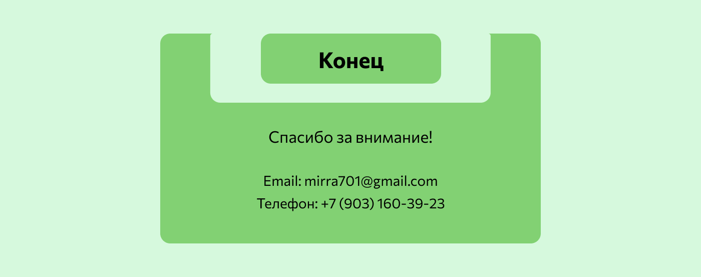 FruitEco 5.png
