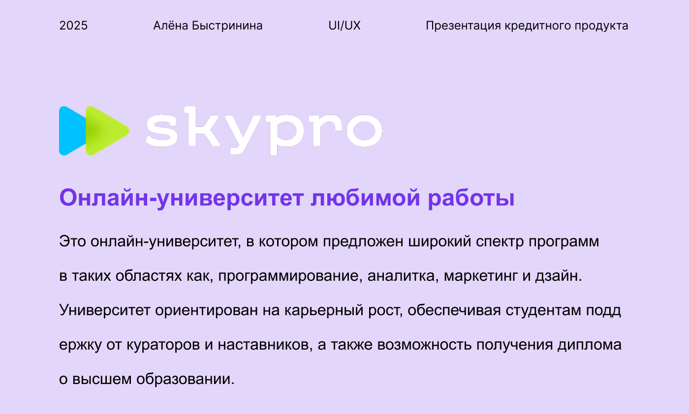 Email 1.png