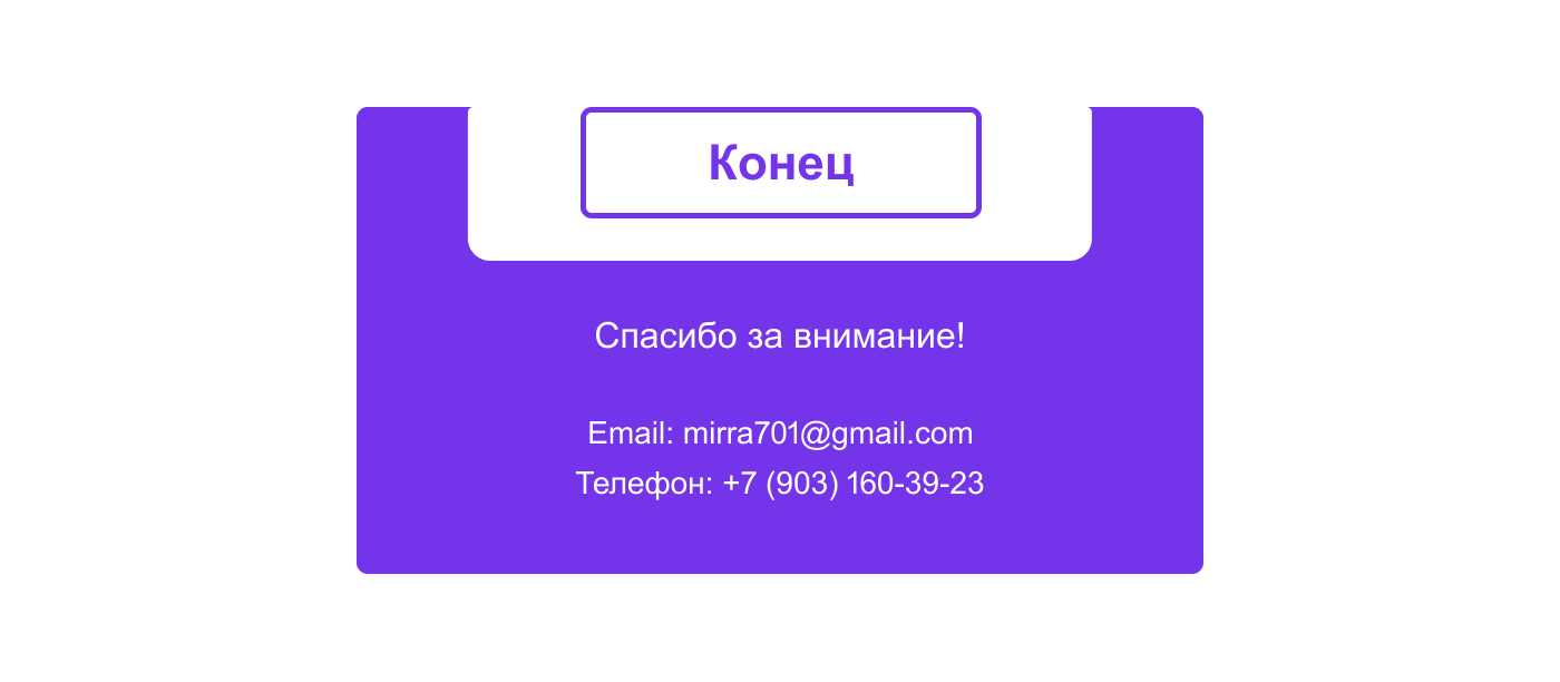 Email 5.png