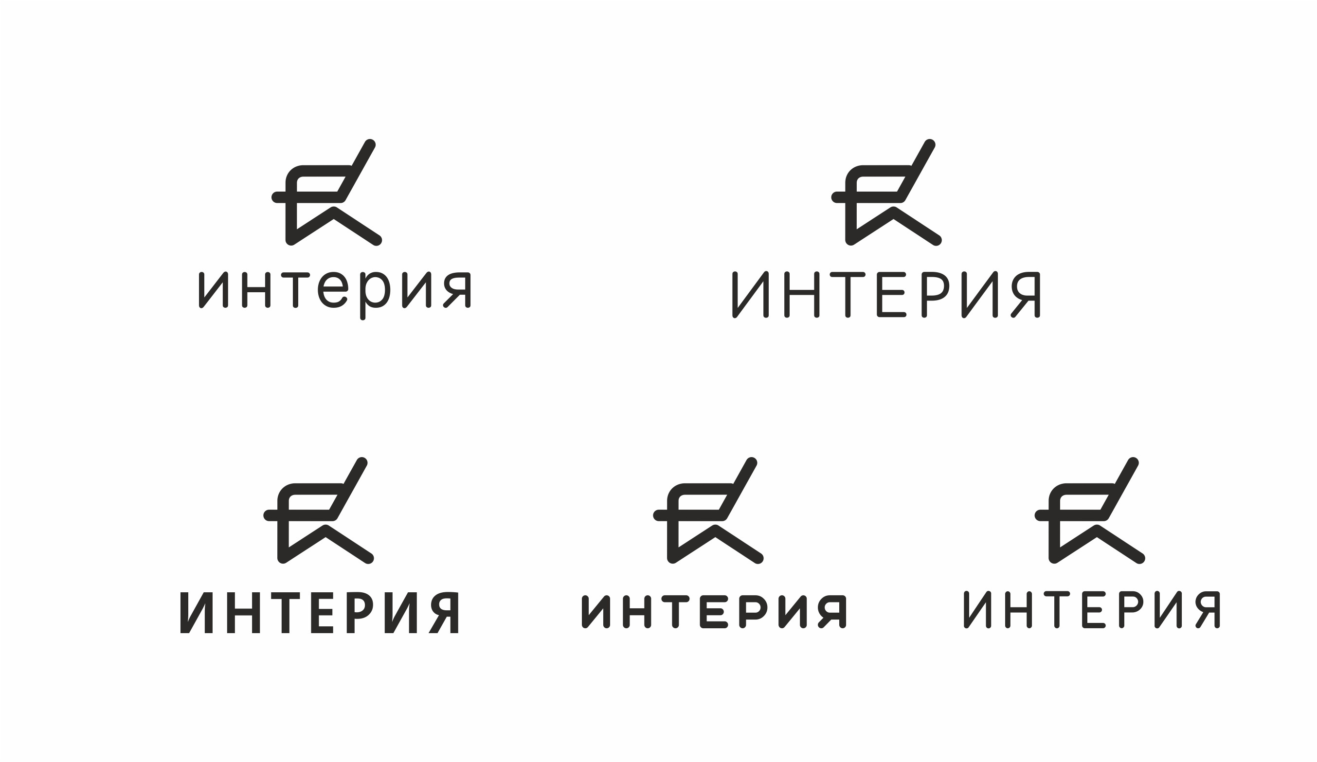 ИНтерия_4а.png