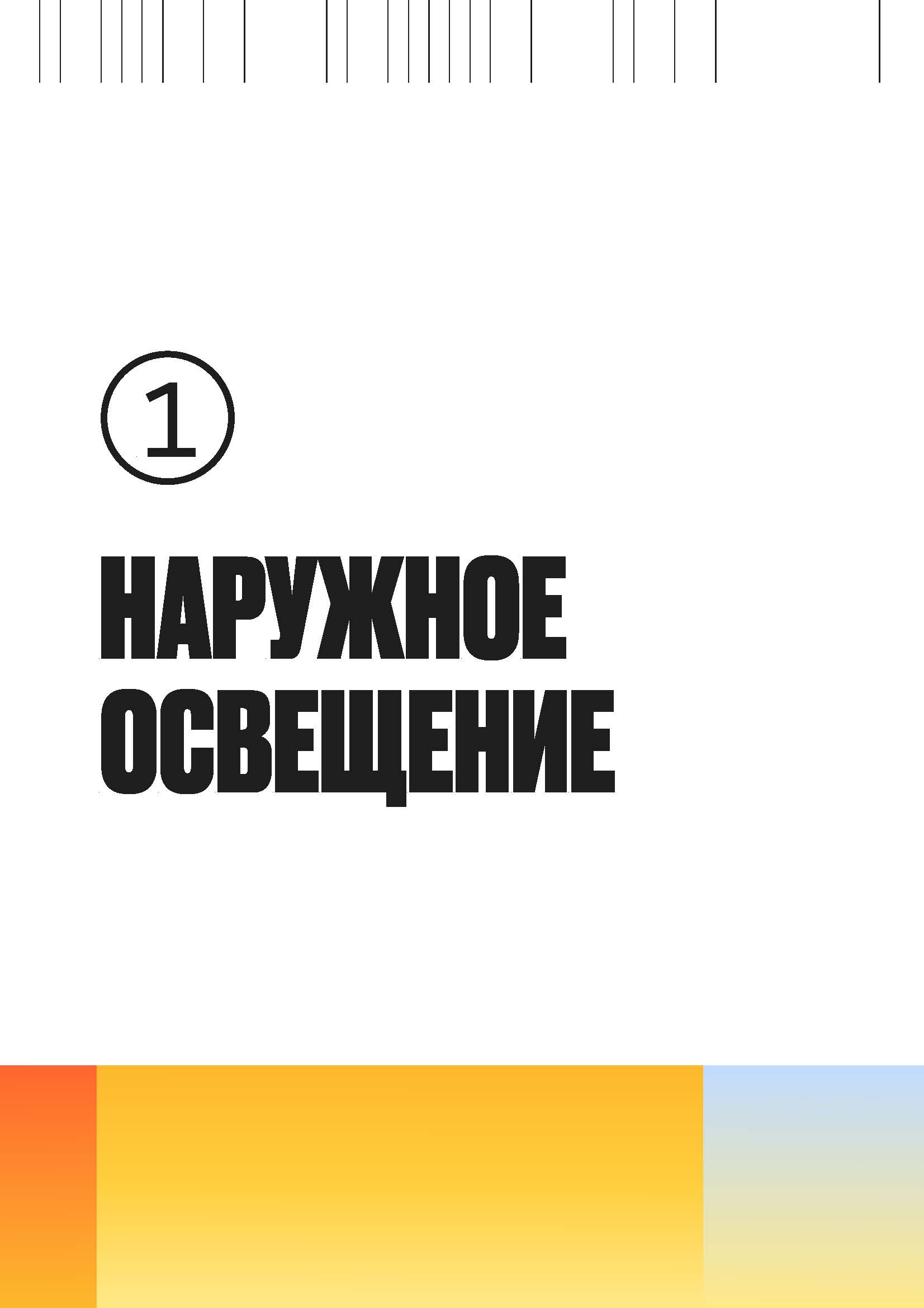 Каталог 2024 пример_Страница_02.jpg